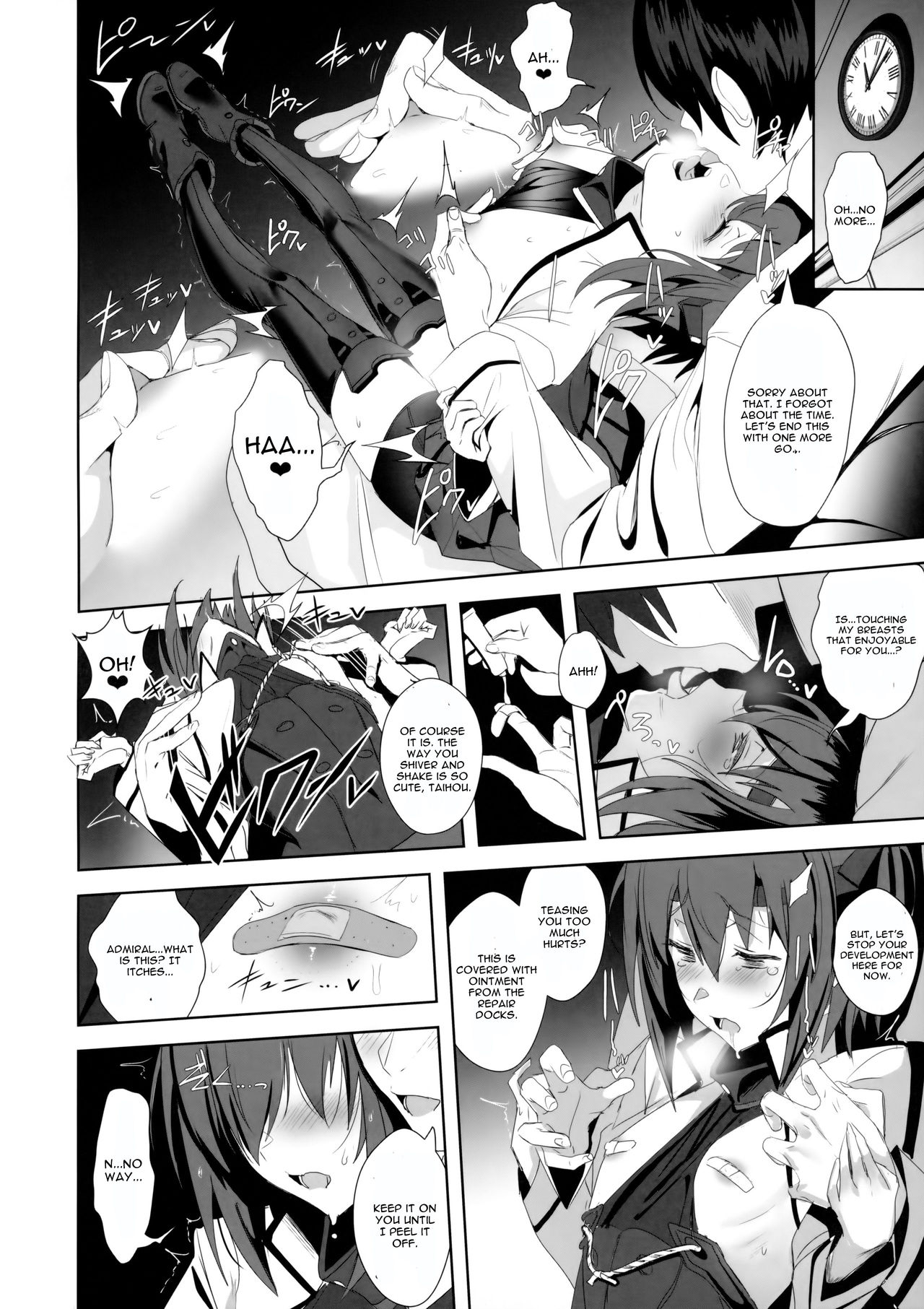 FetiColle Vol. 05 page 15