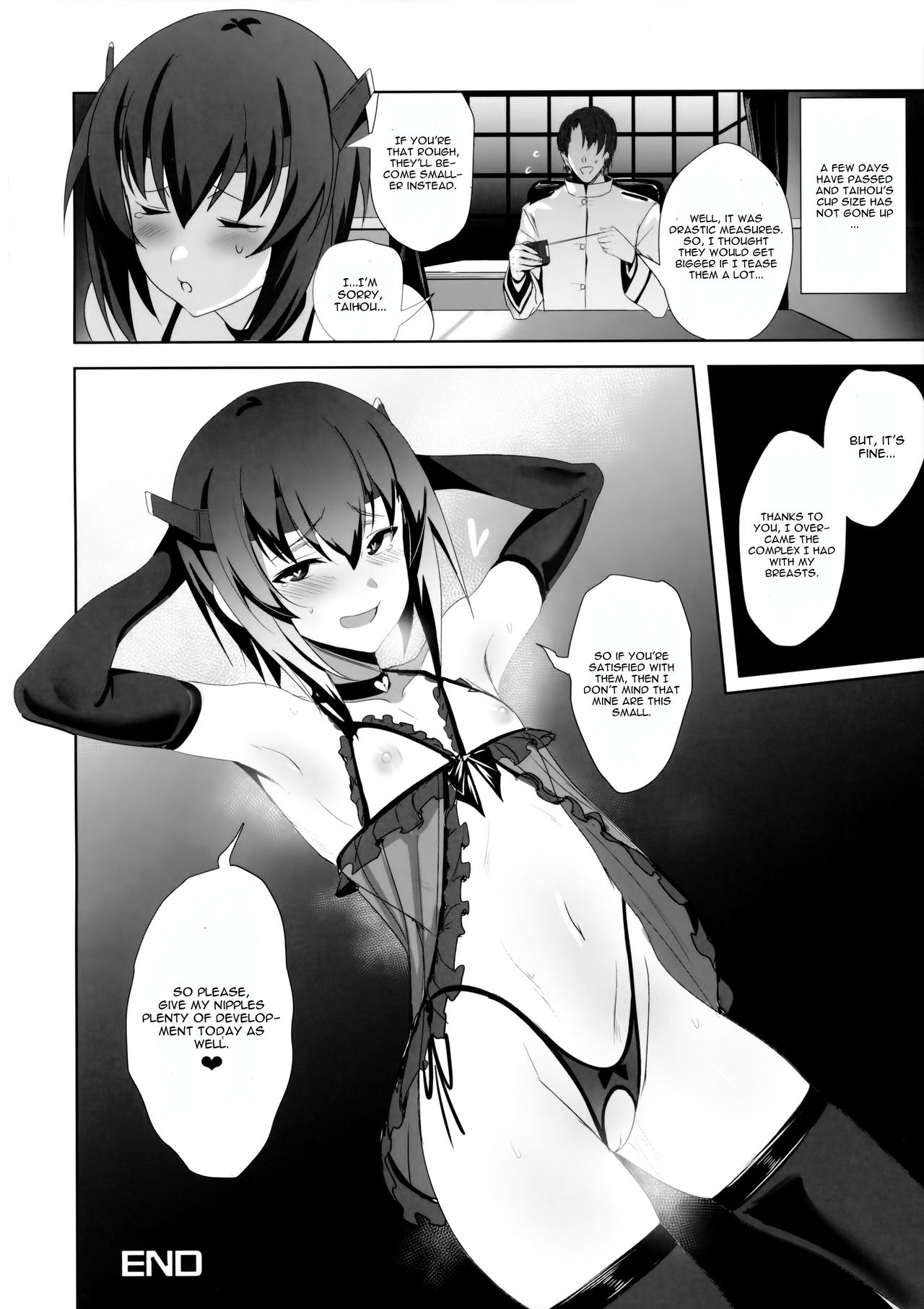 FetiColle Vol. 05 page 23