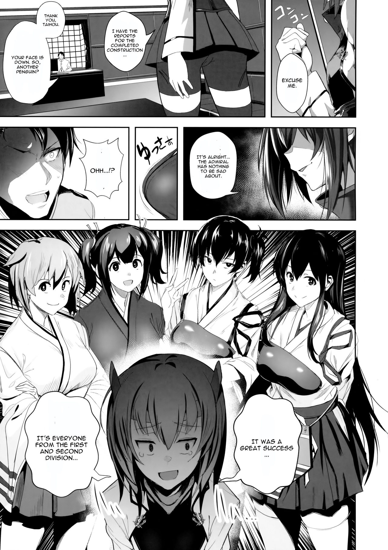 FetiColle Vol. 05 page 4