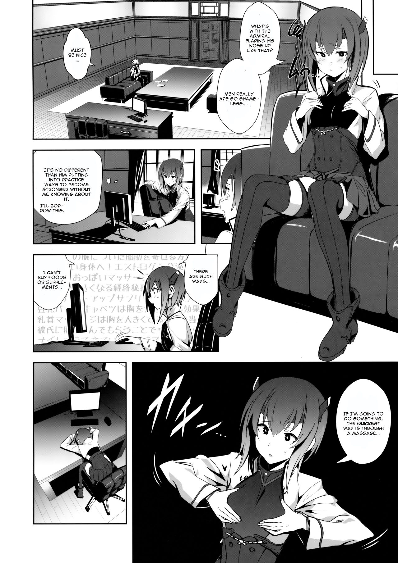 FetiColle Vol. 05 page 5
