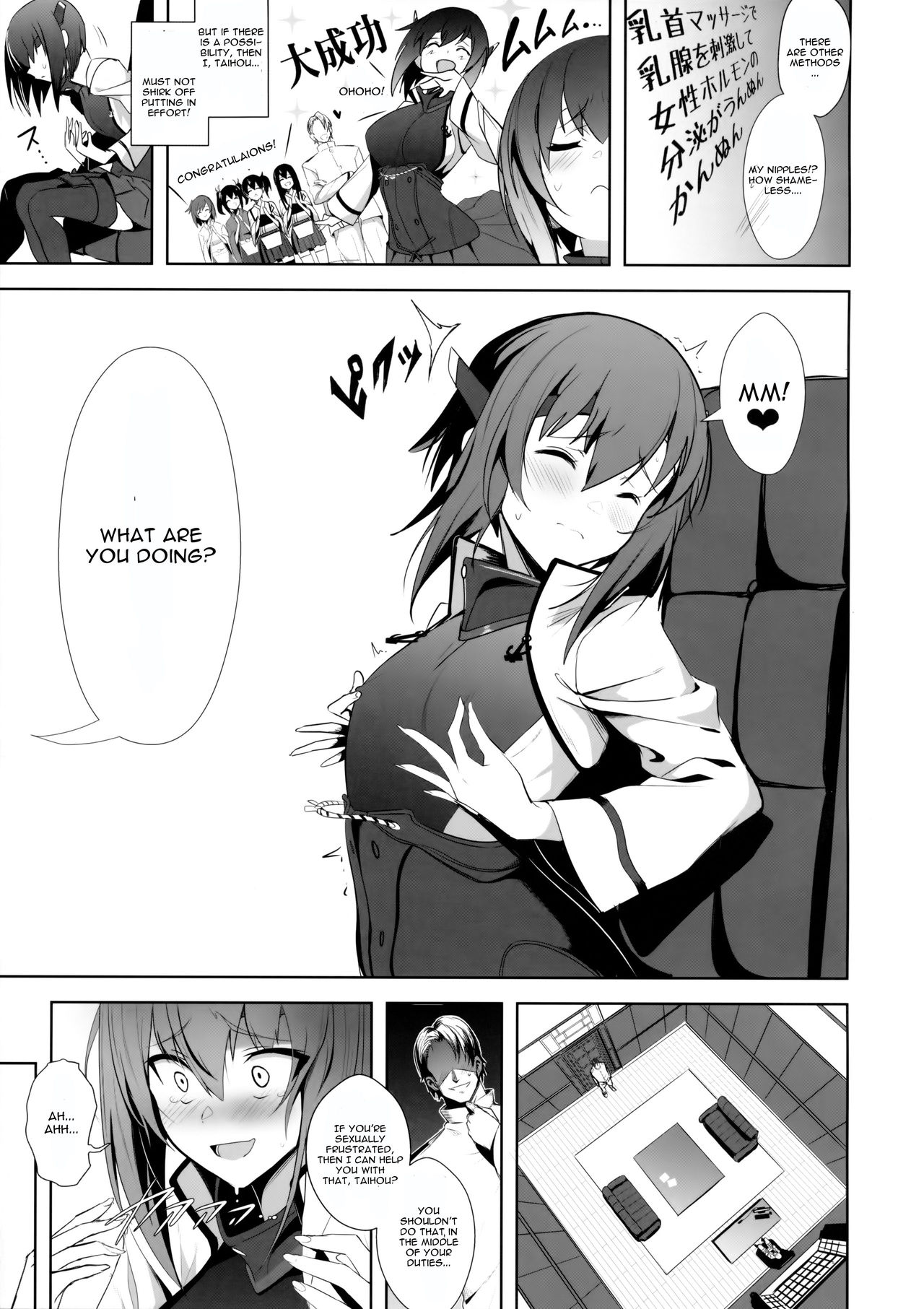 FetiColle Vol. 05 page 6