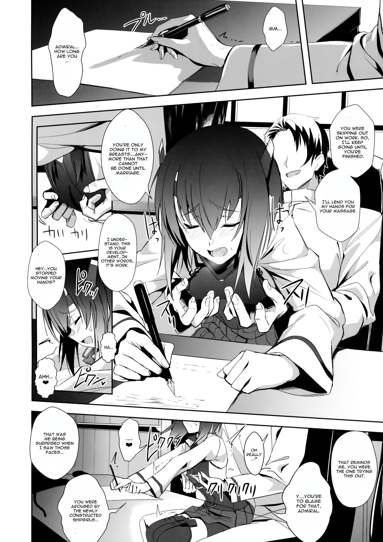 FetiColle Vol. 05 page 7