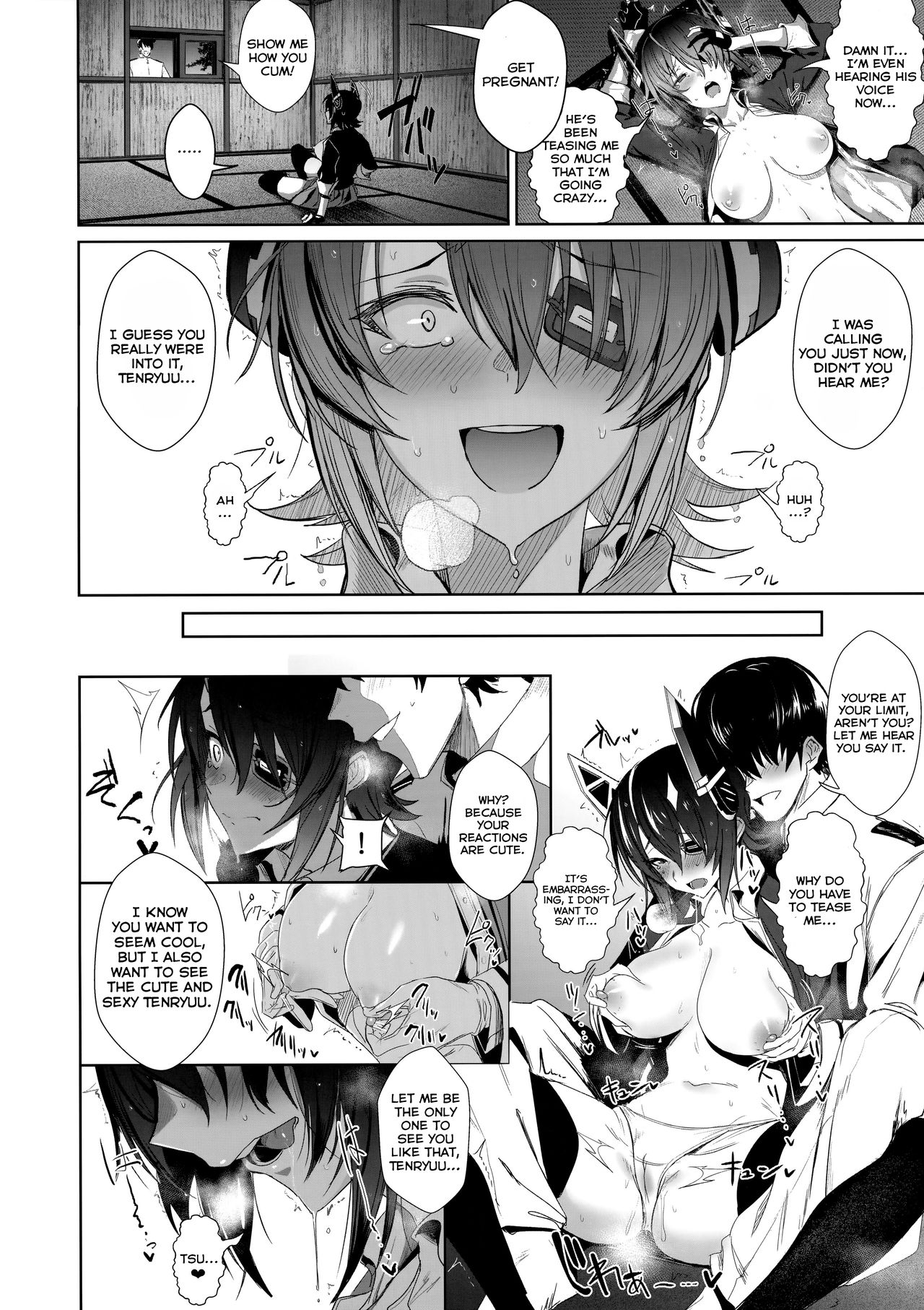 FetiColle Vol. 06 Zenpen page 16