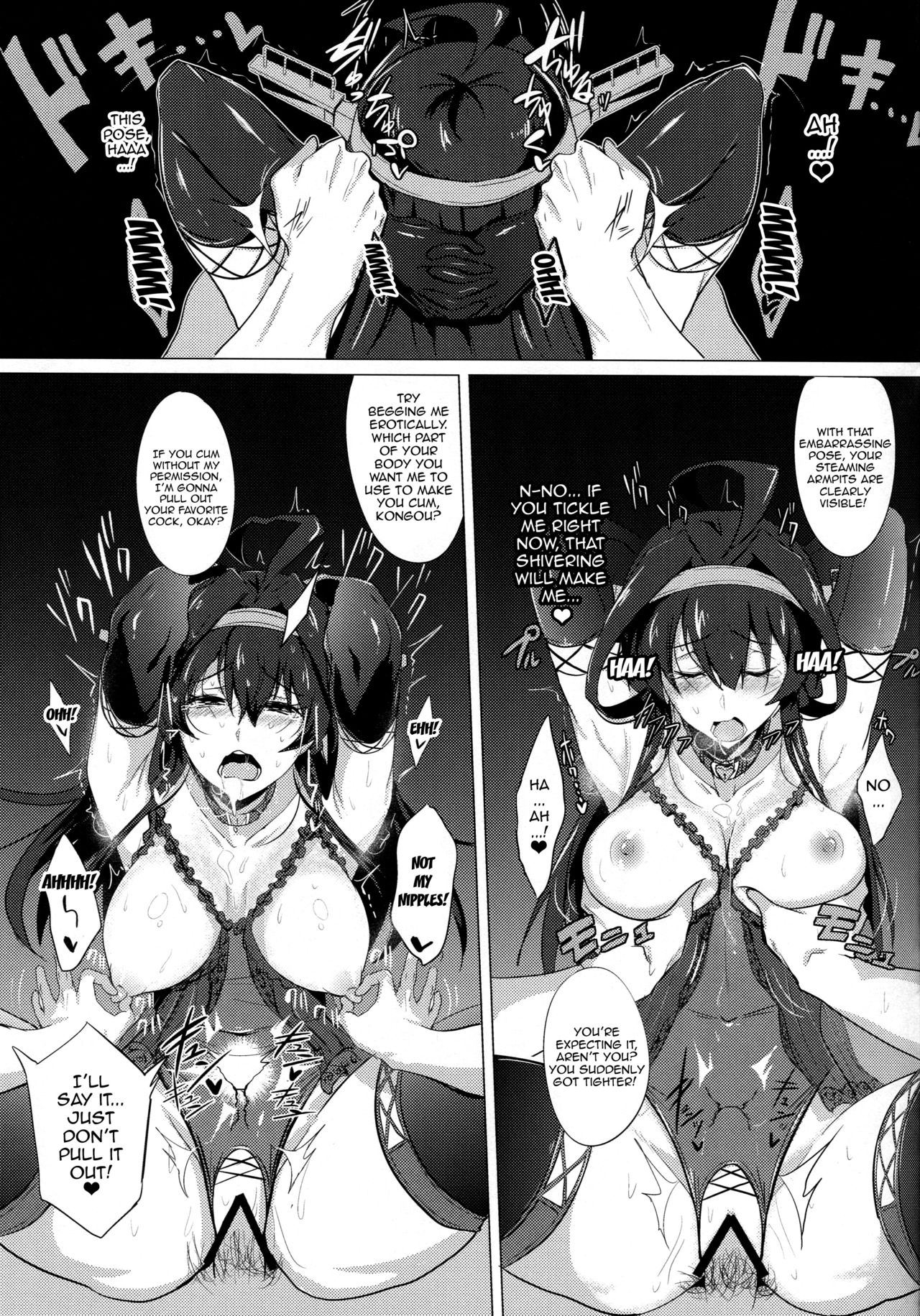 FetiColle Vol. 1 page 17