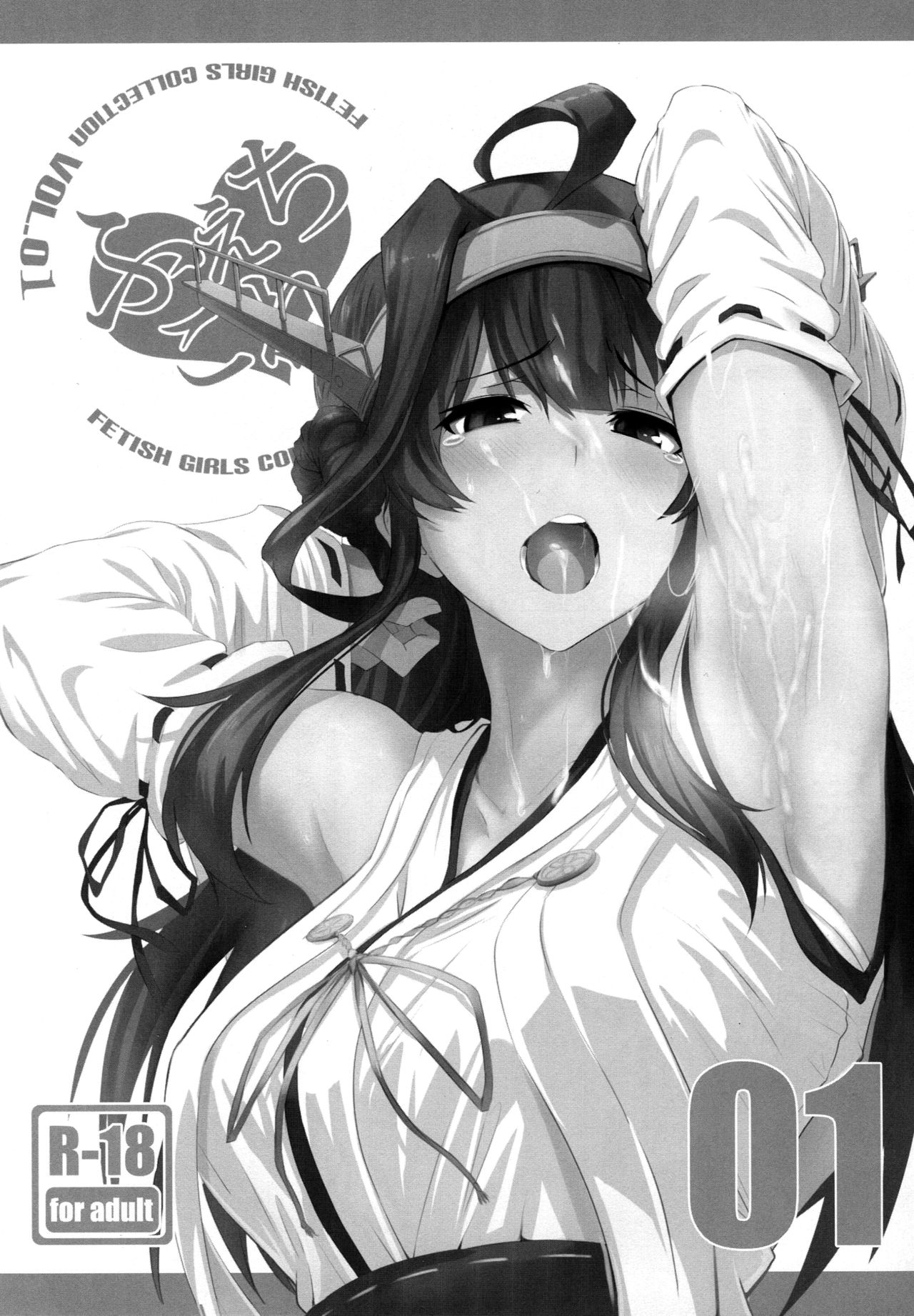FetiColle Vol. 1 page 2