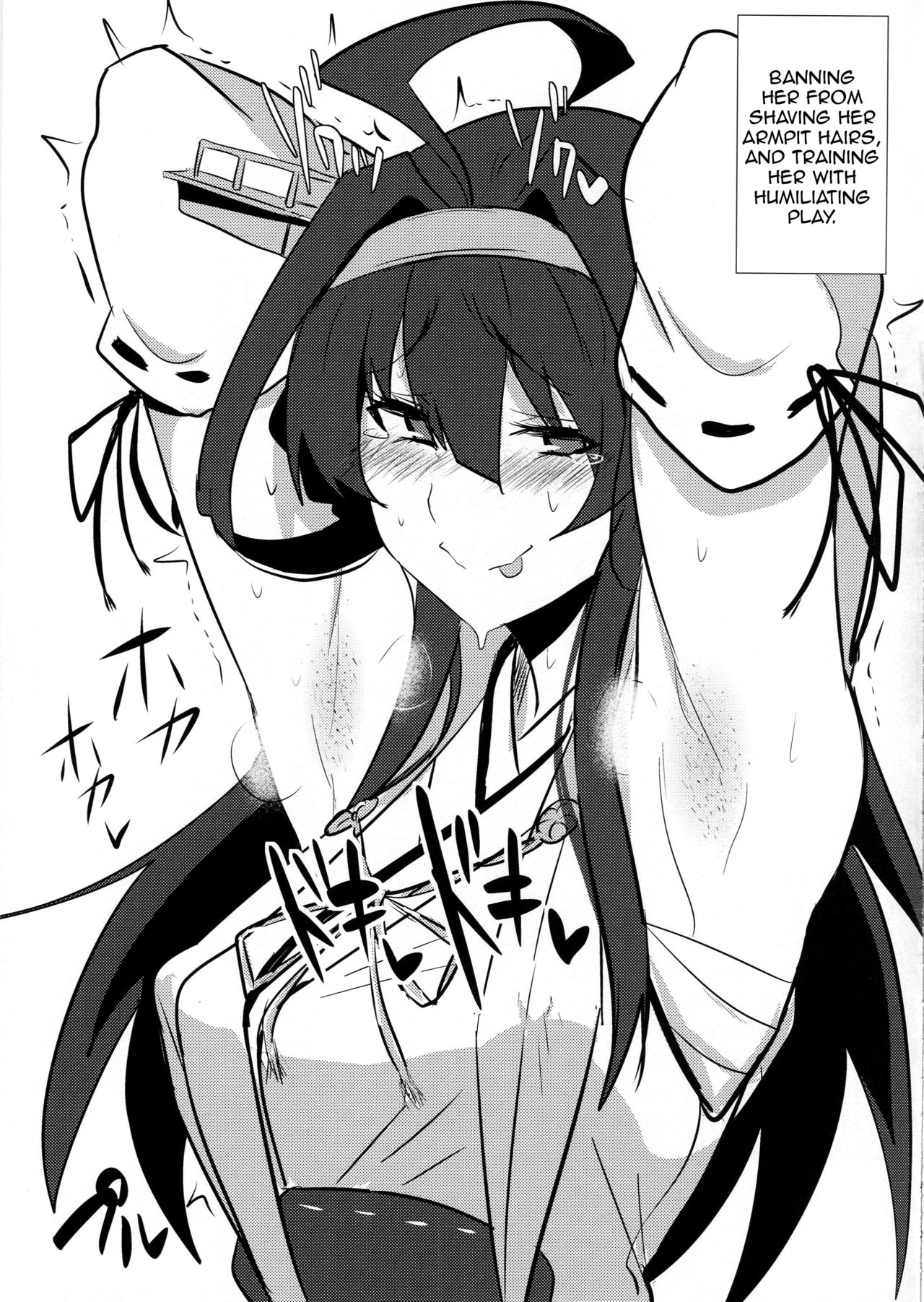 FetiColle Vol. 1 page 23
