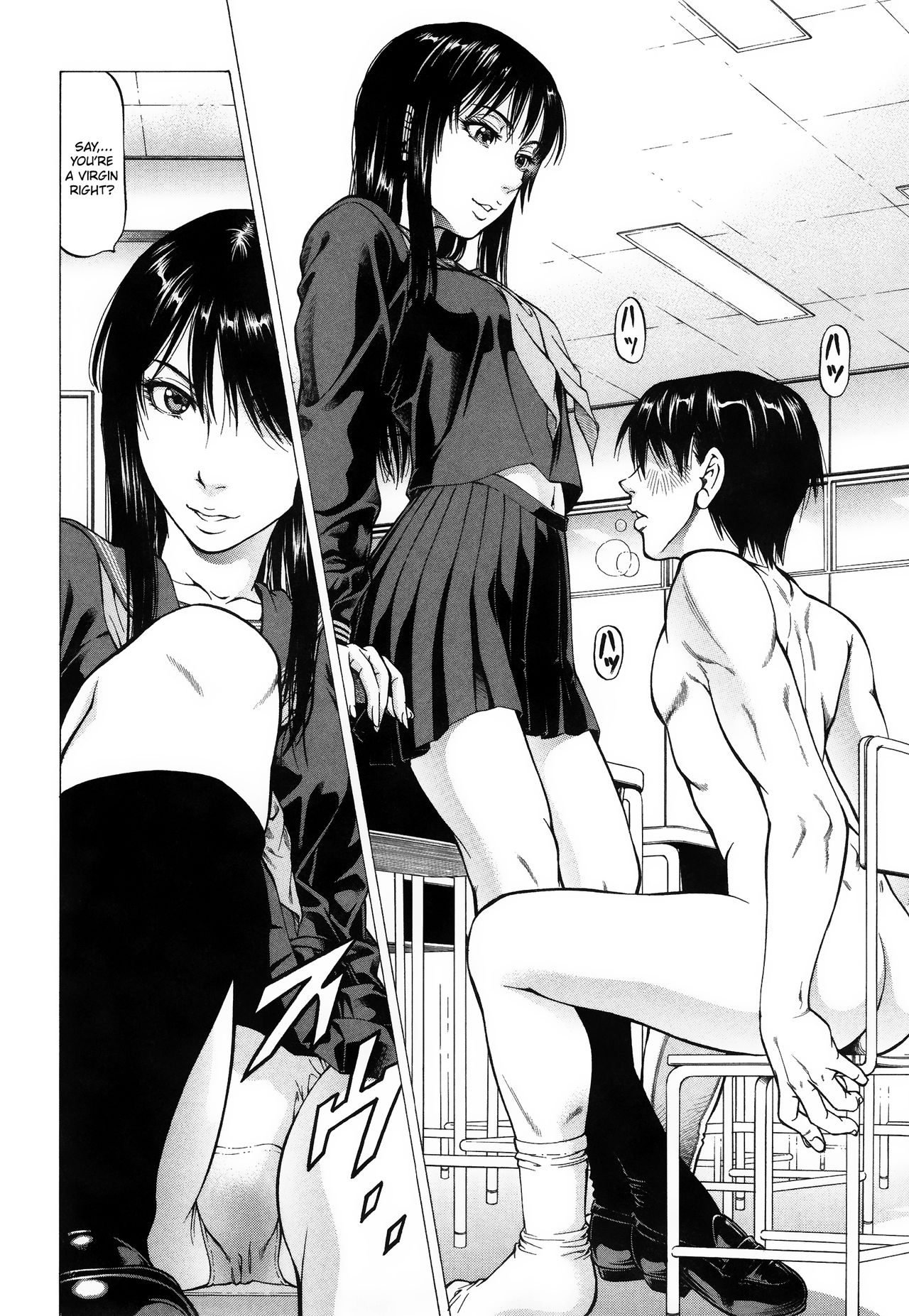 Fetish Girl page 10