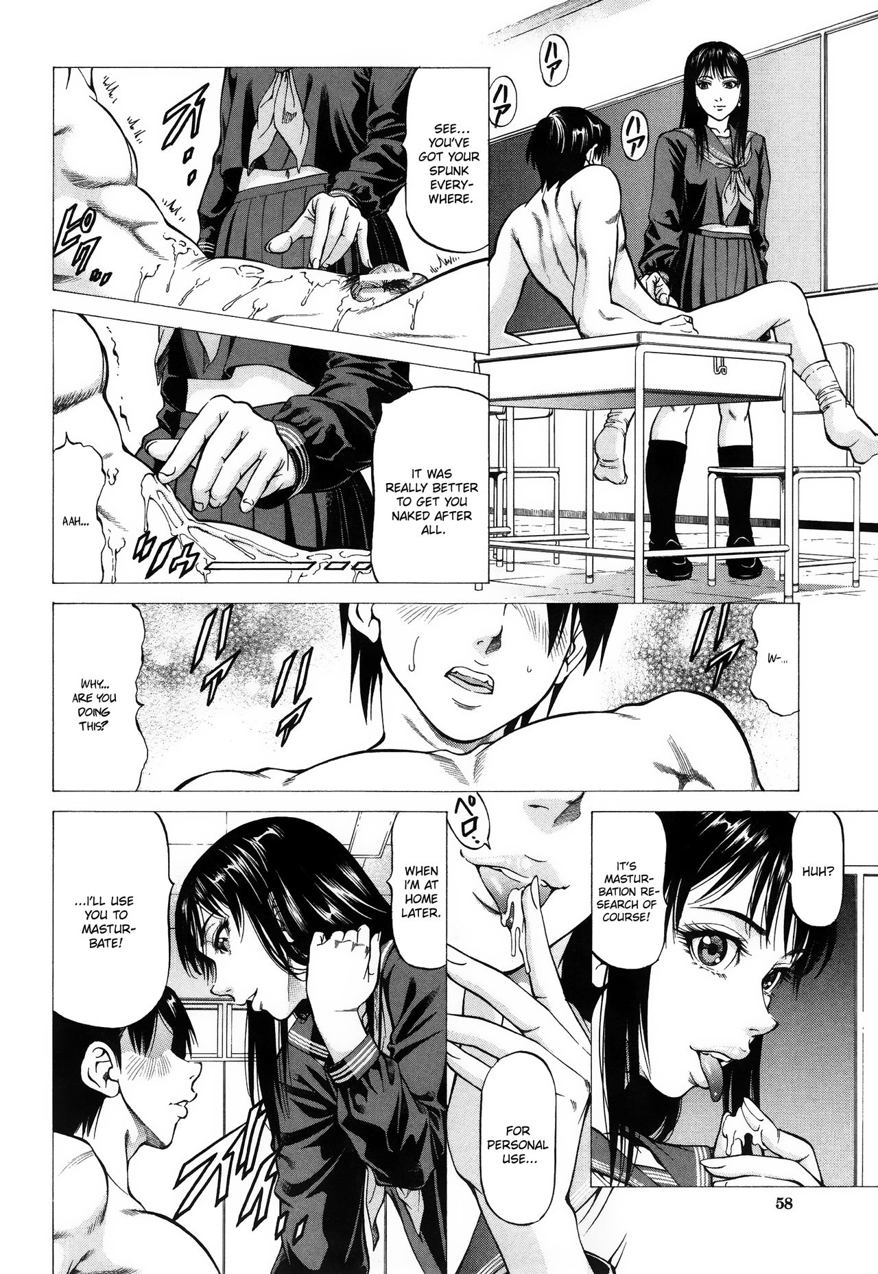 Fetish Girl page 18