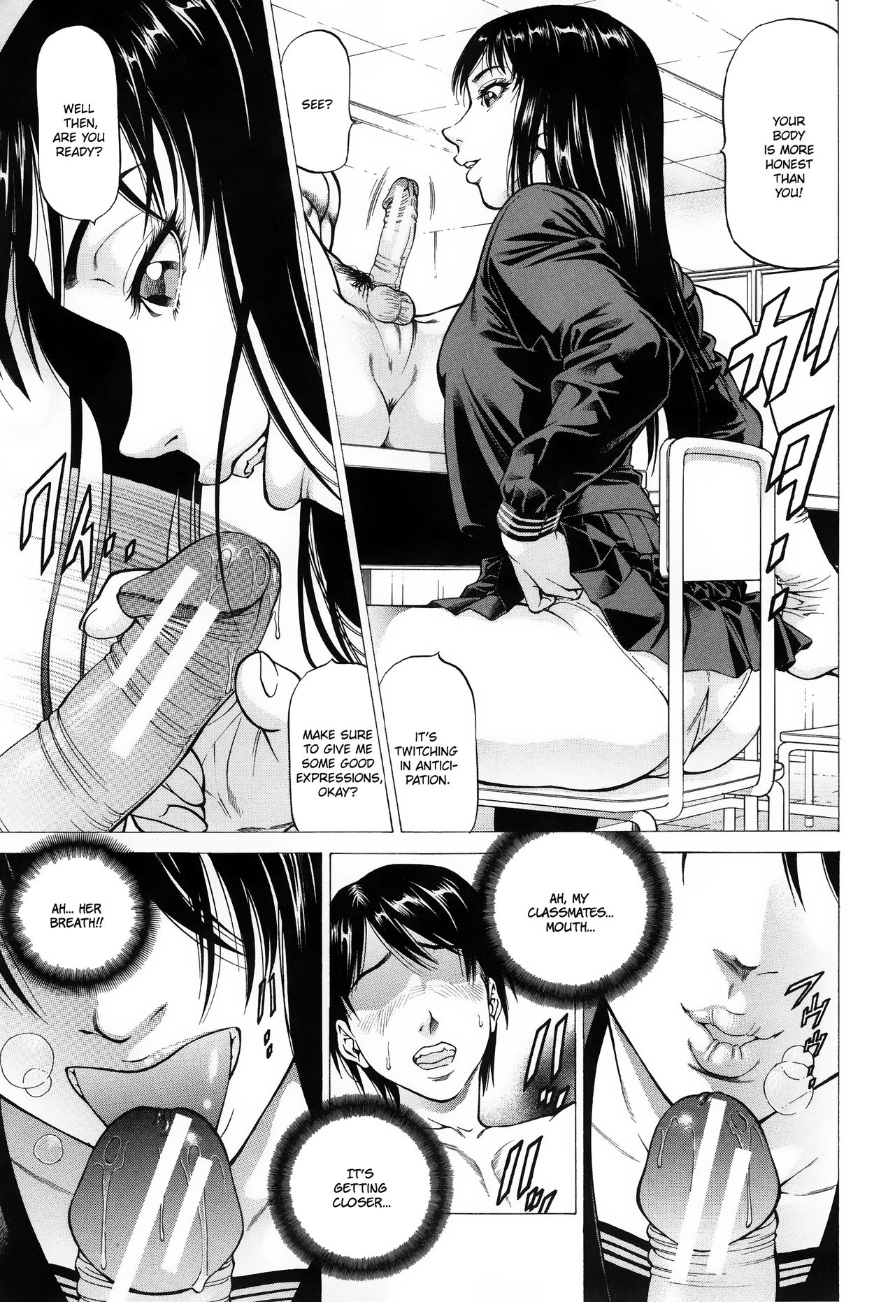 Fetish Girl page 21