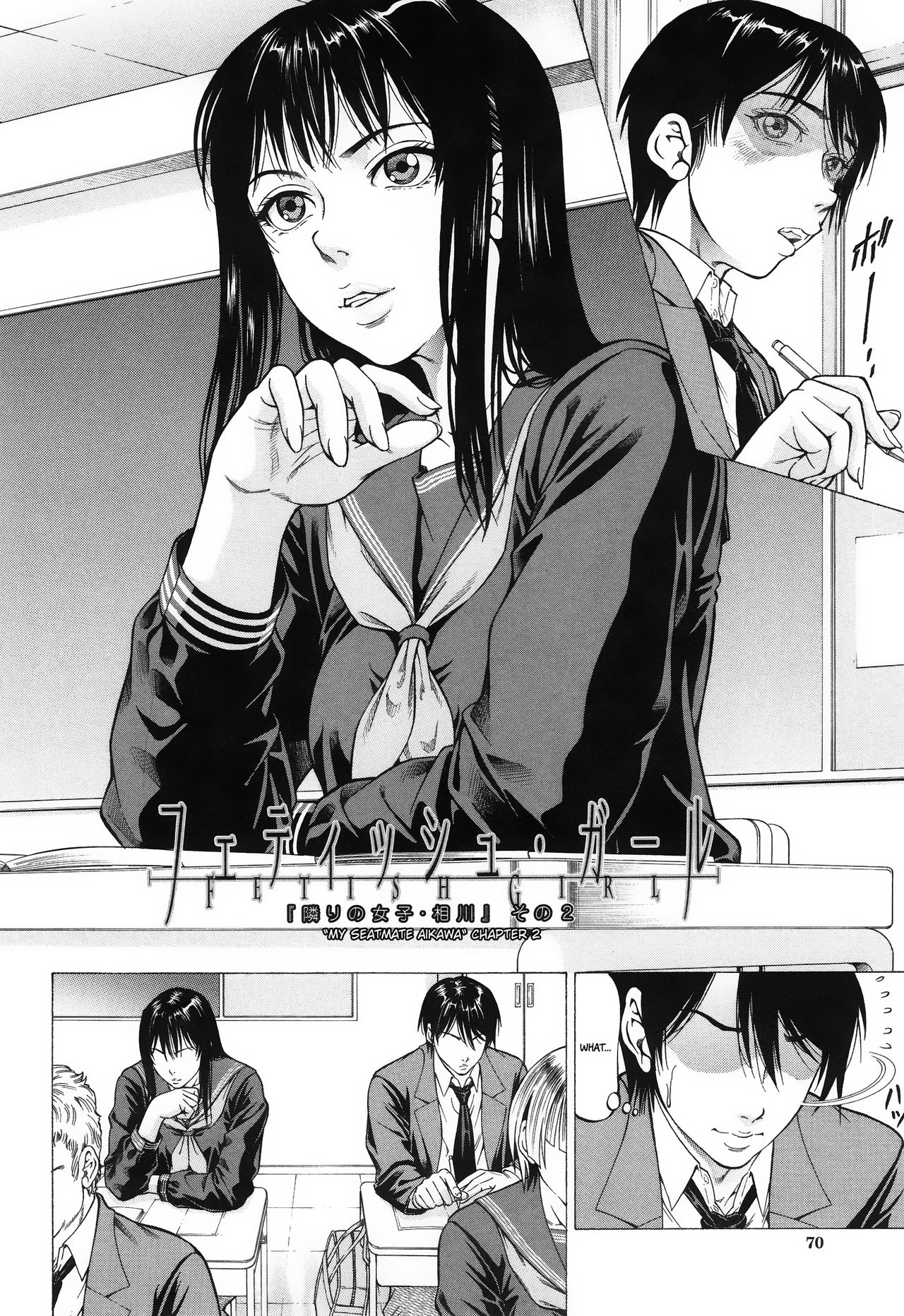 Fetish Girl page 29