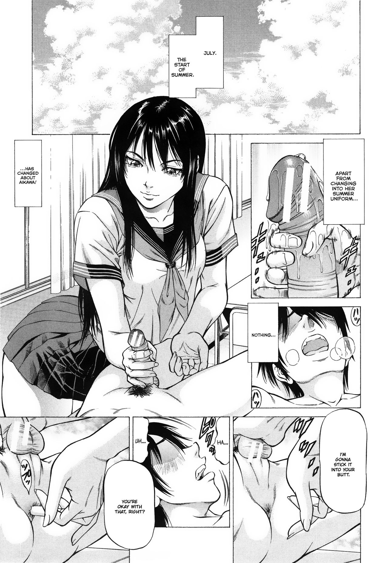 Fetish Girl page 54