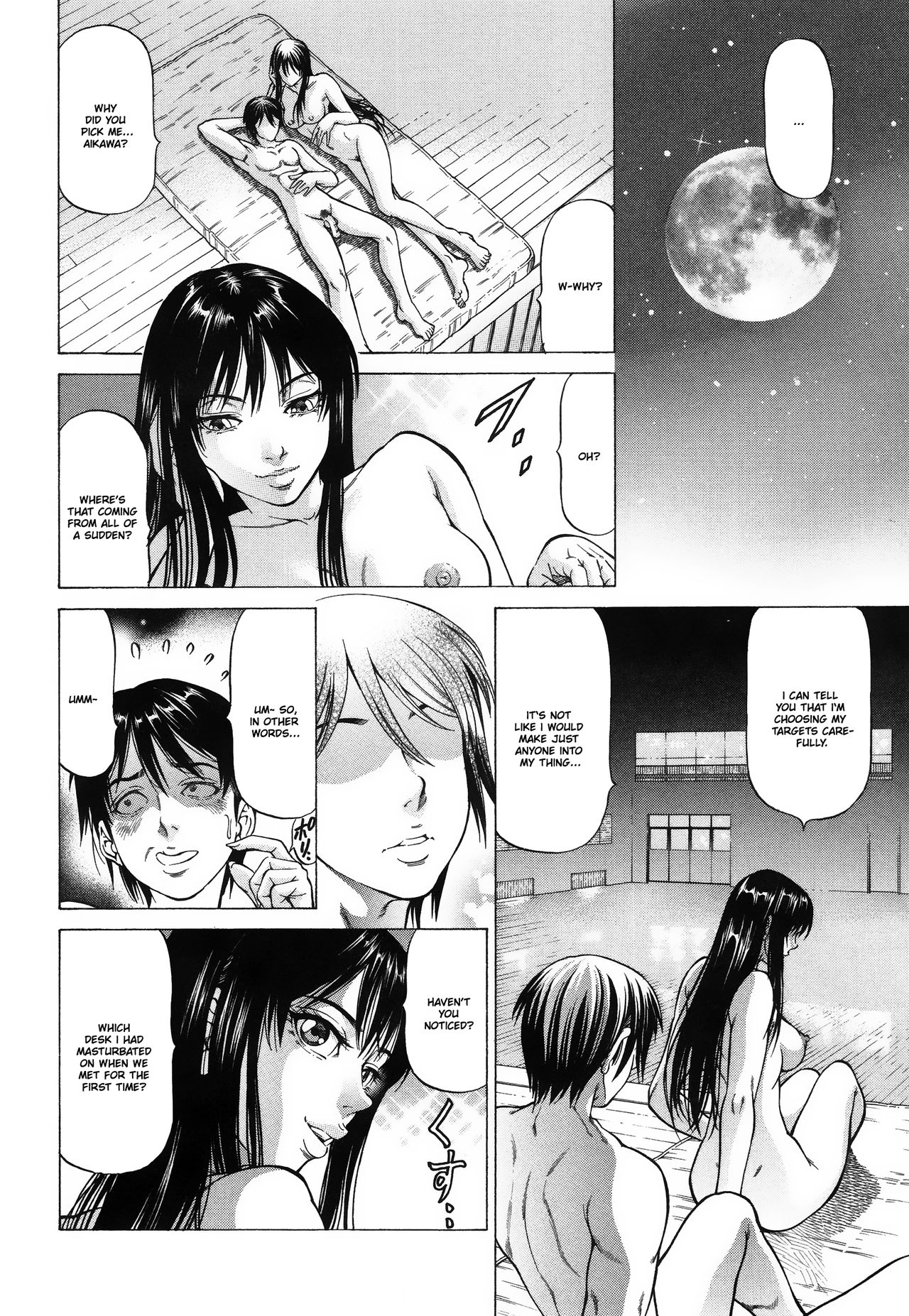Fetish Girl page 77