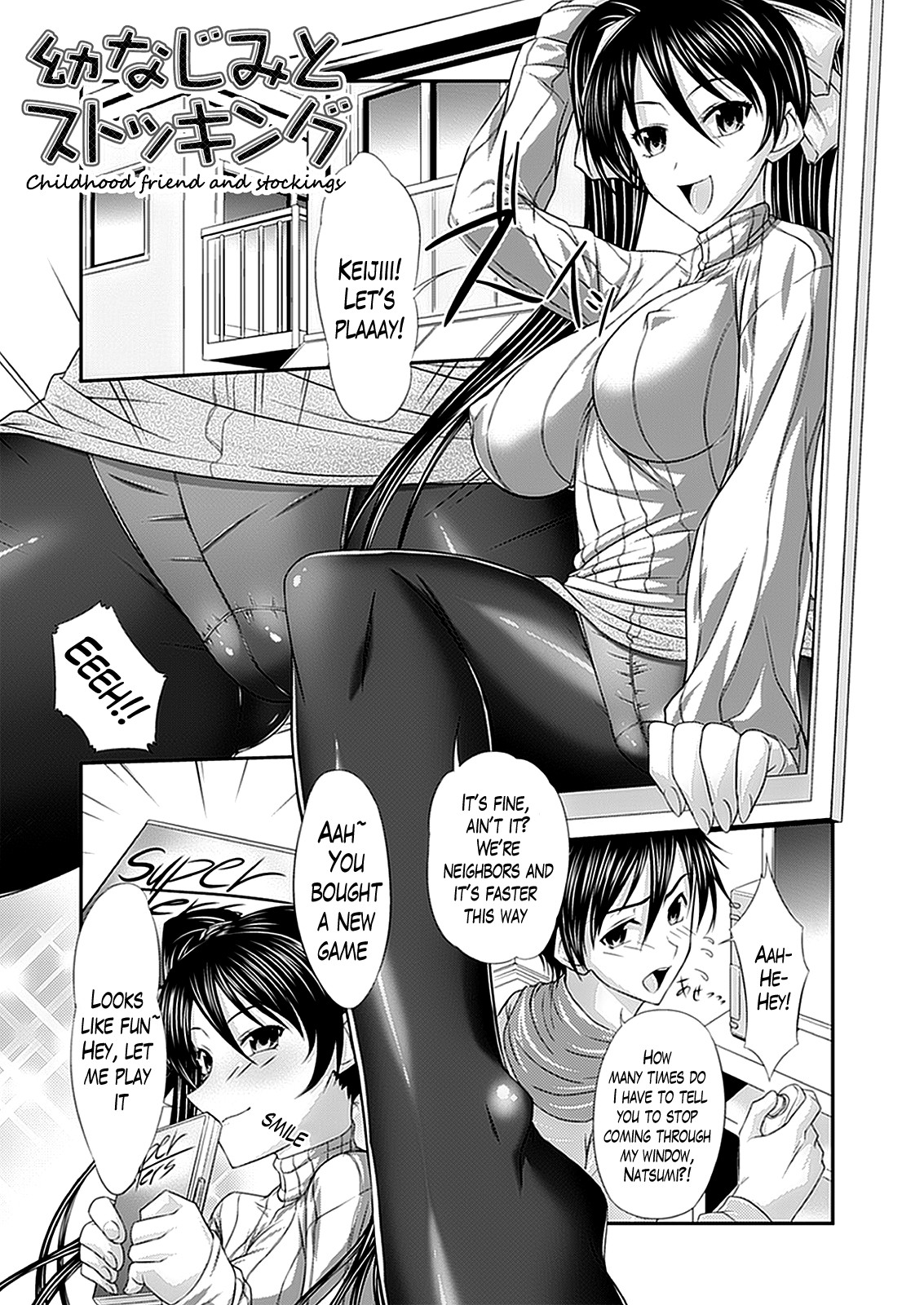 Fetish Temptation Ch.1-3 page 3