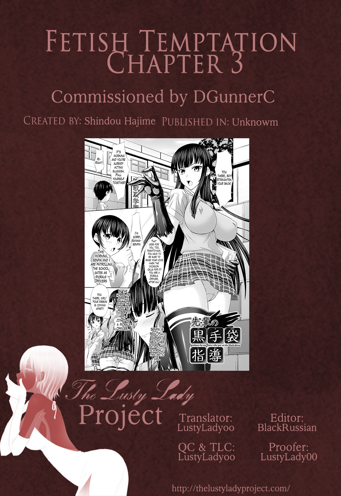 Fetish Temptation Ch.1-3 page 51