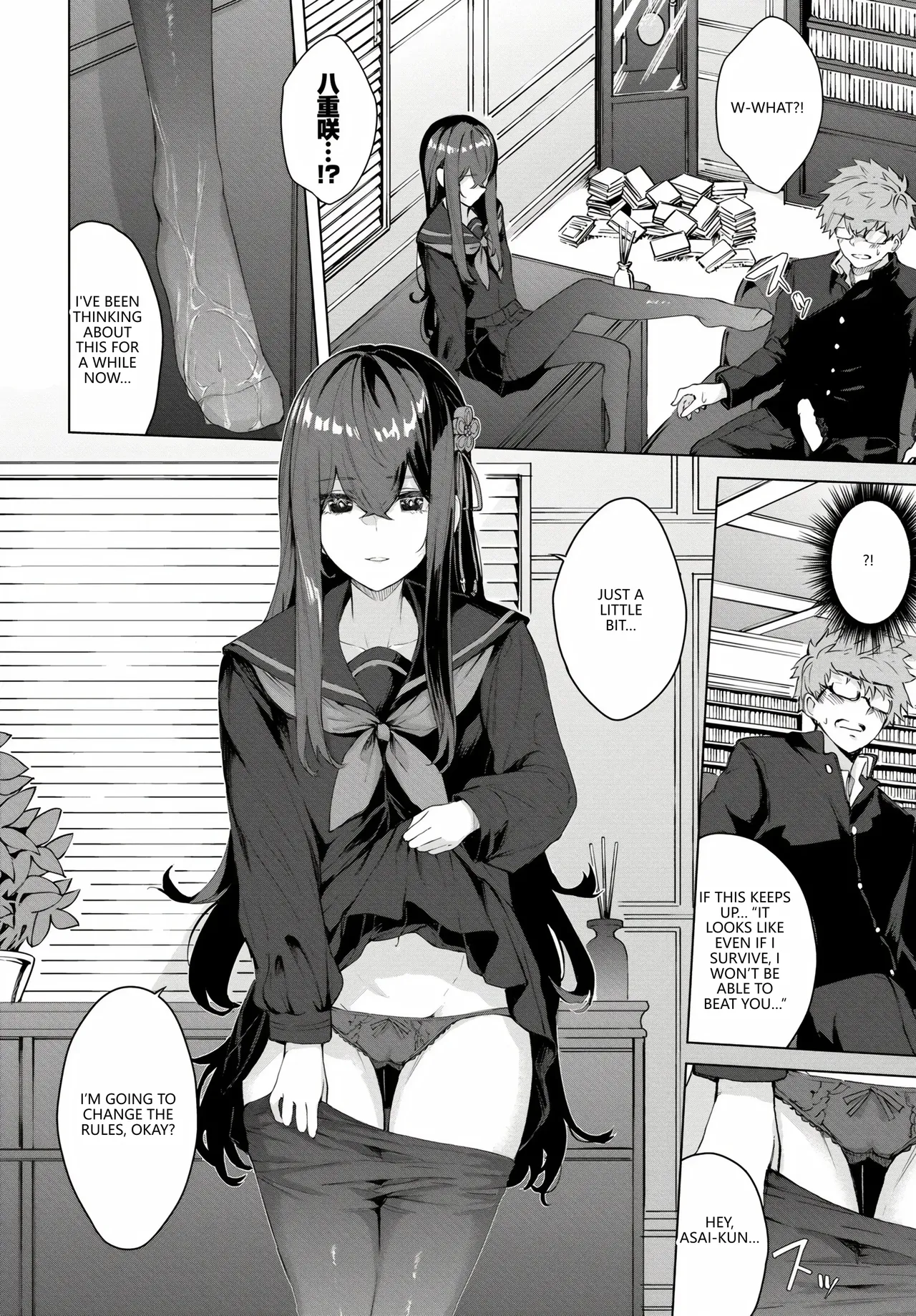 Fetishism Vol. 17 ~PanSto Hen~ page 12