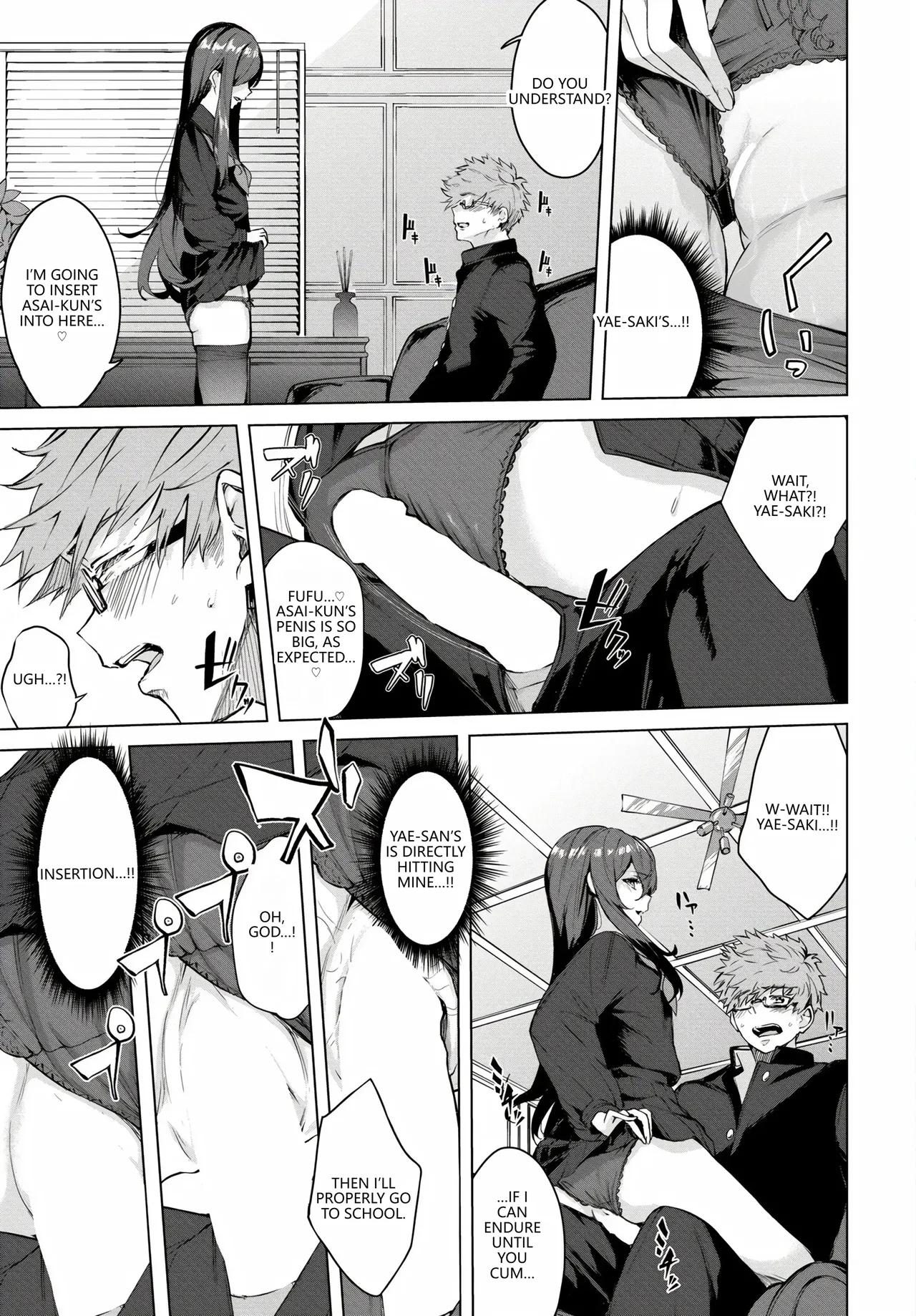Fetishism Vol. 17 ~PanSto Hen~ page 13