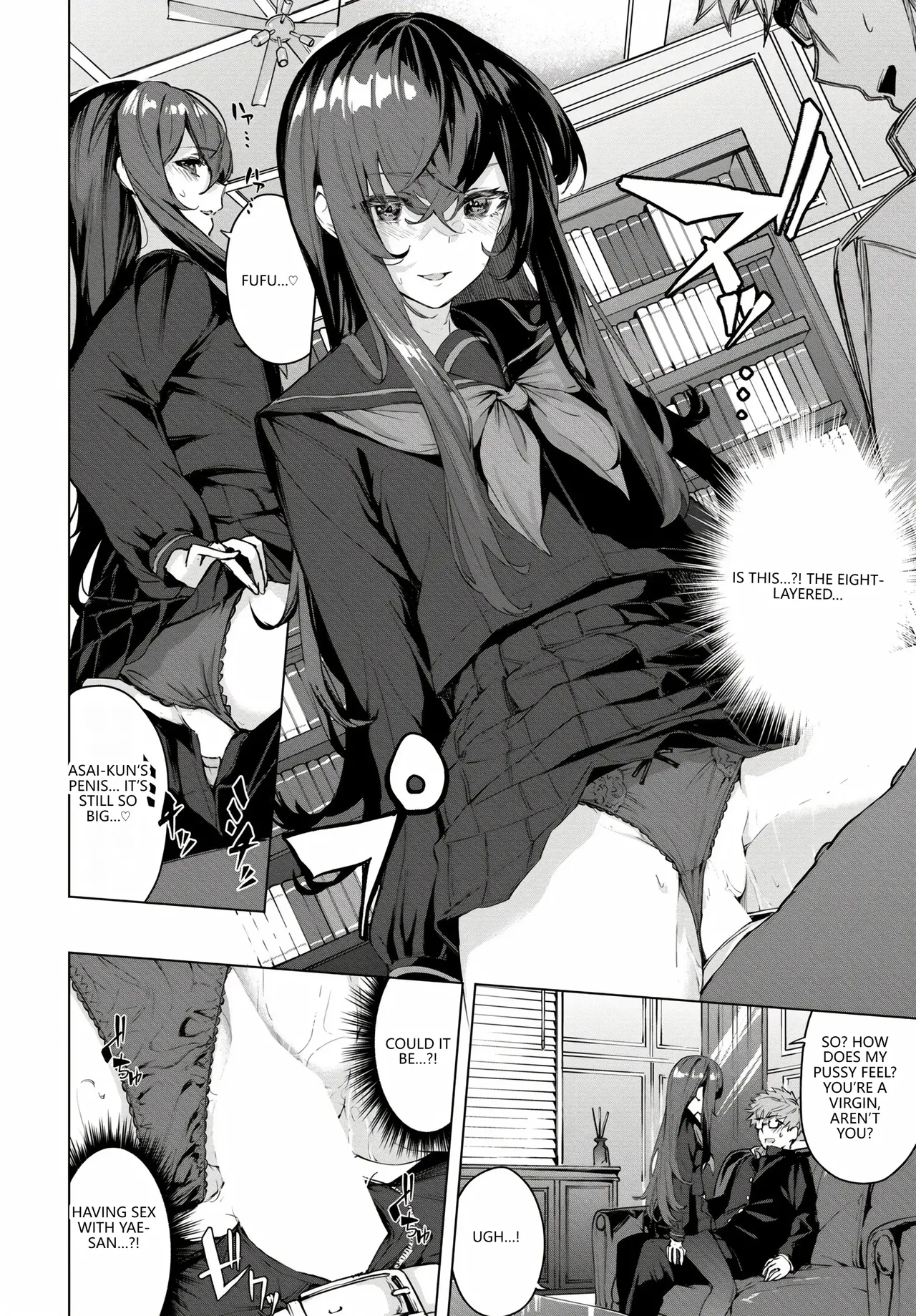 Fetishism Vol. 17 ~PanSto Hen~ page 14