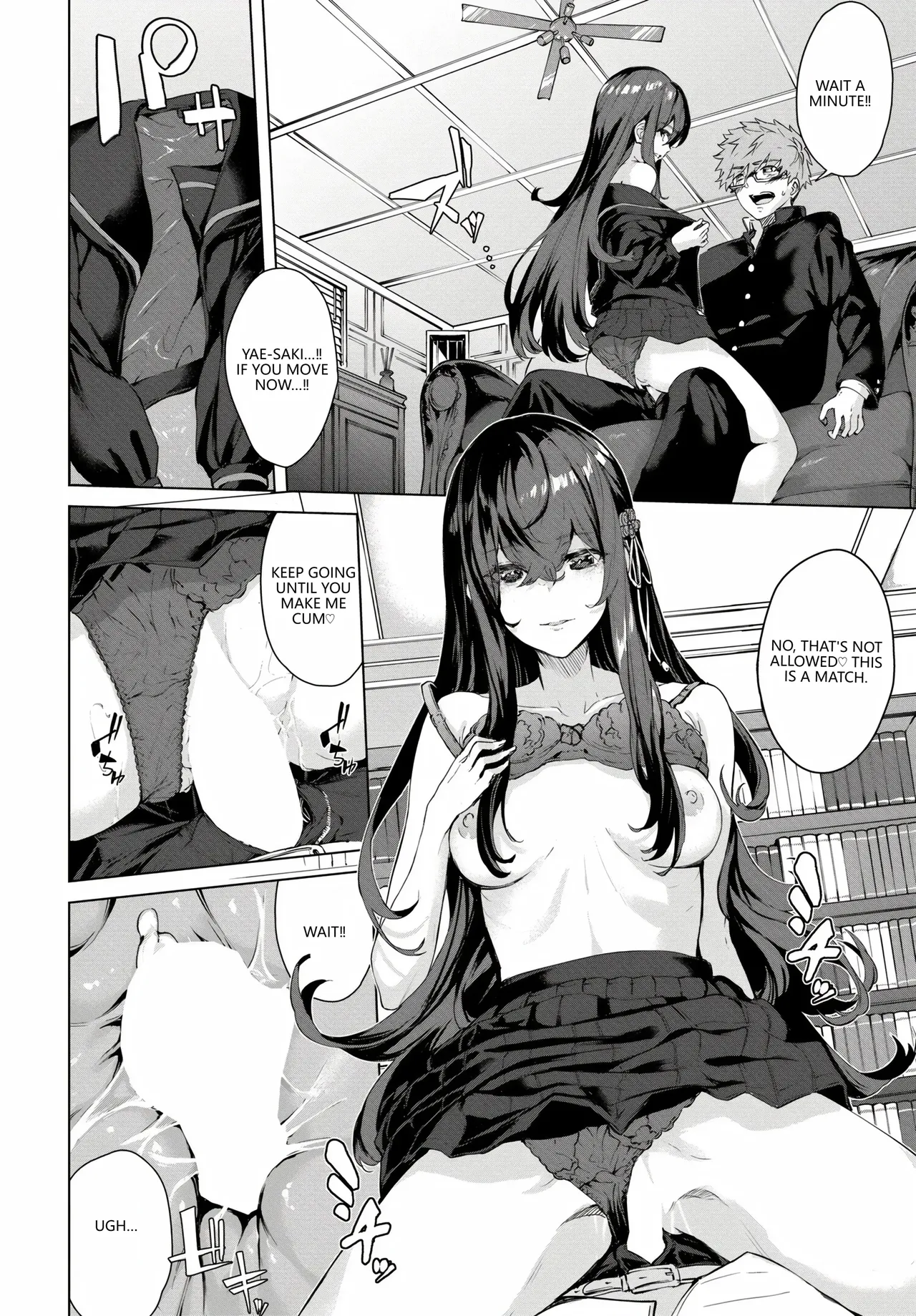 Fetishism Vol. 17 ~PanSto Hen~ page 16