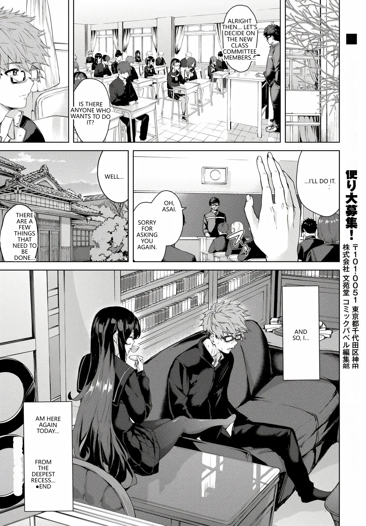 Fetishism Vol. 17 ~PanSto Hen~ page 26