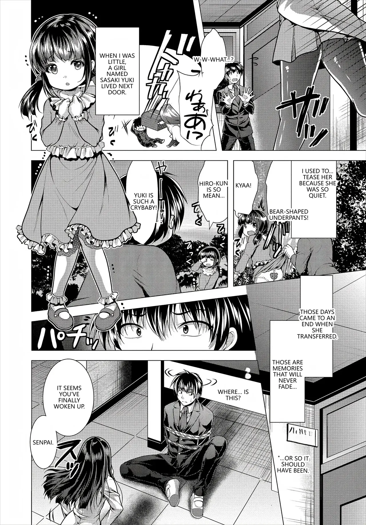 Fetishism Vol. 17 ~PanSto Hen~ page 28