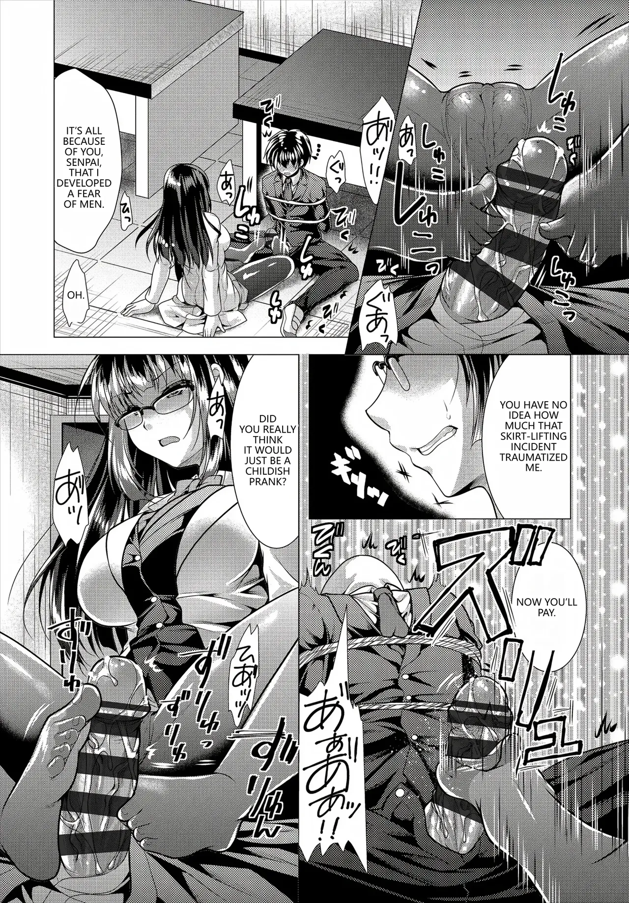 Fetishism Vol. 17 ~PanSto Hen~ page 32