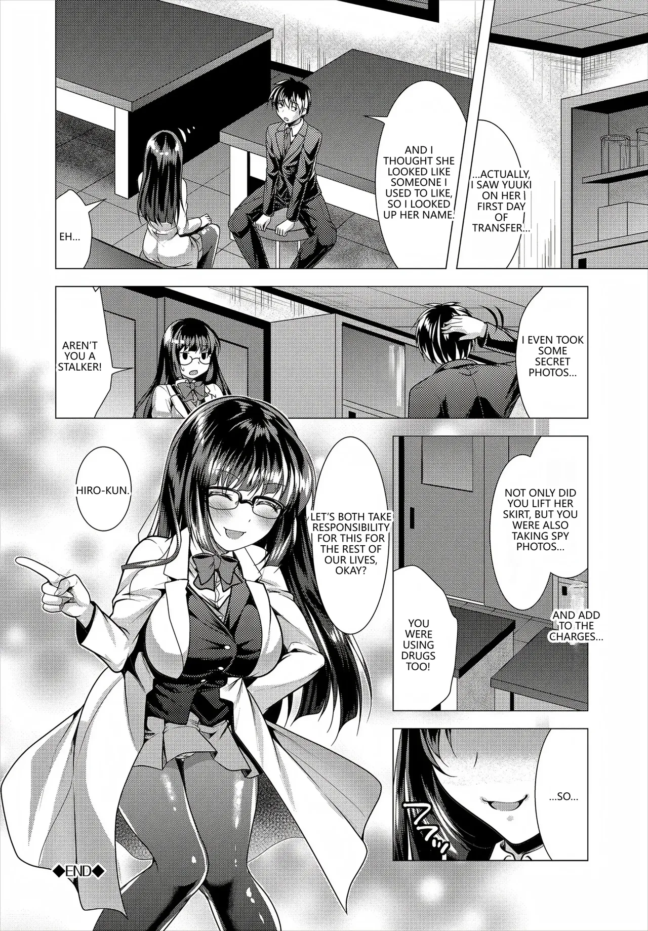 Fetishism Vol. 17 ~PanSto Hen~ page 42