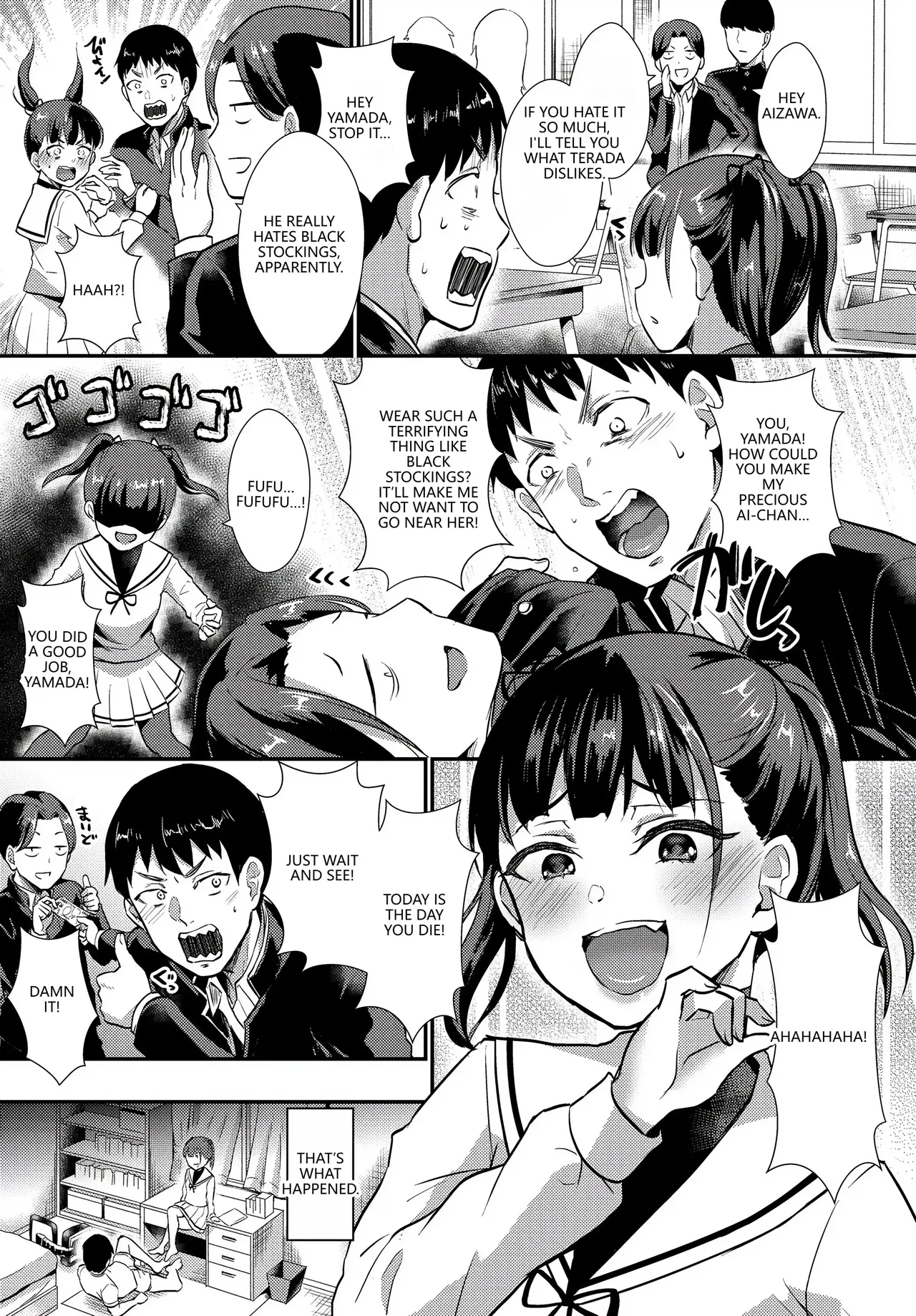 Fetishism Vol. 17 ~PanSto Hen~ page 45