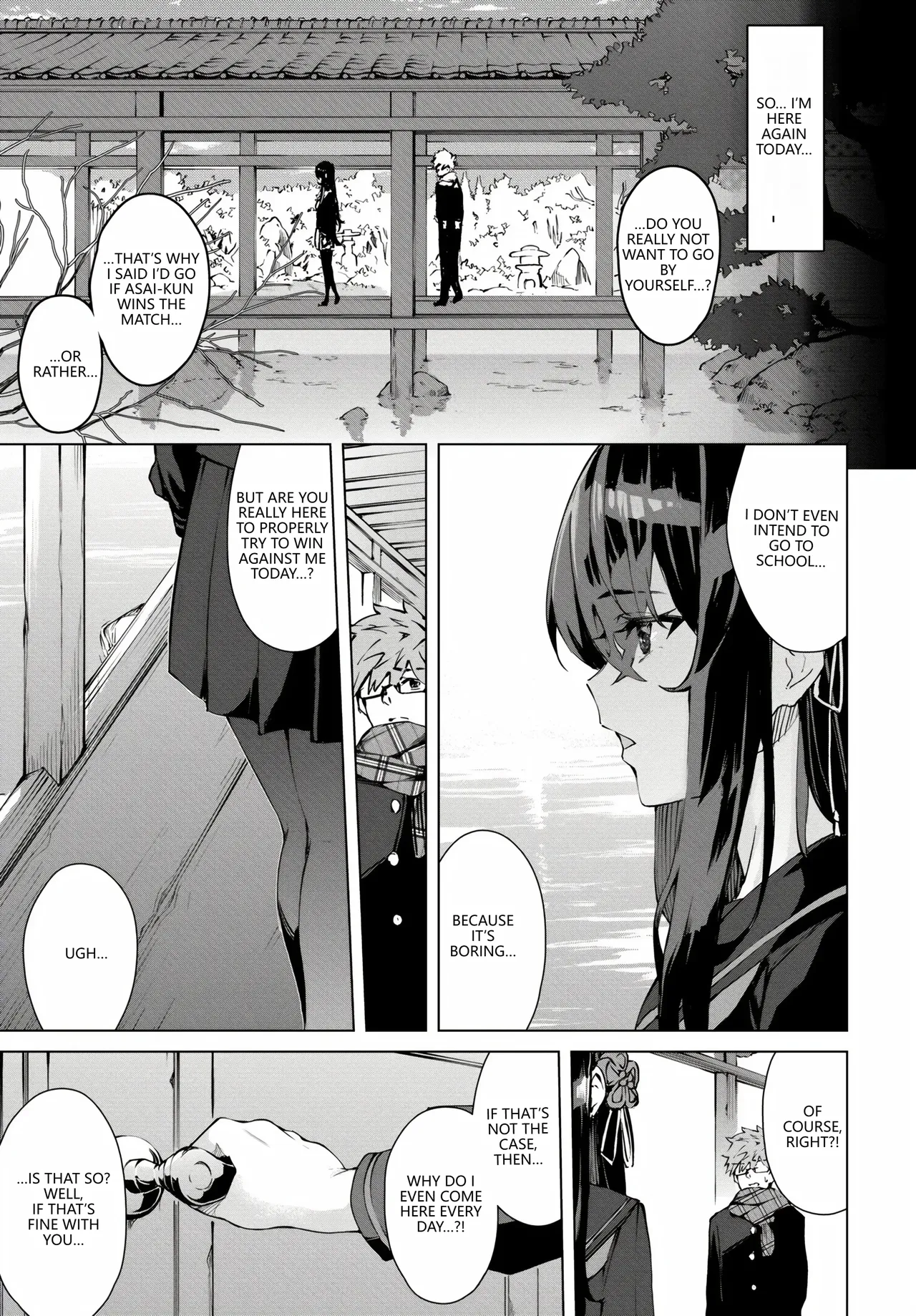 Fetishism Vol. 17 ~PanSto Hen~ page 5