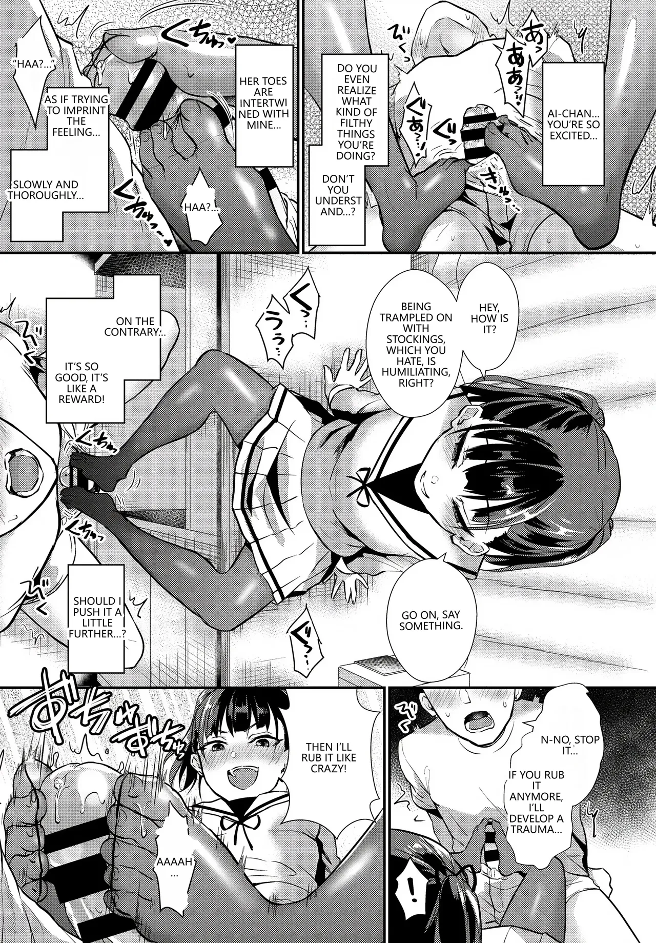 Fetishism Vol. 17 ~PanSto Hen~ page 51