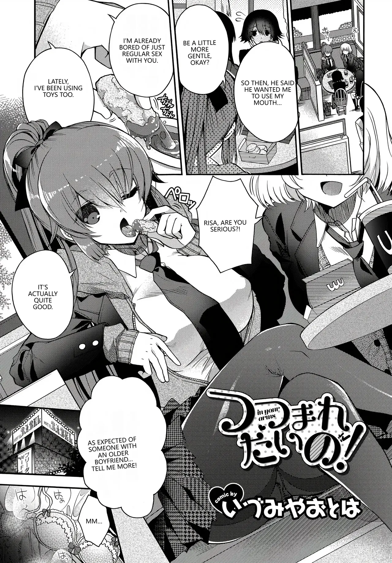 Fetishism Vol. 17 ~PanSto Hen~ page 63