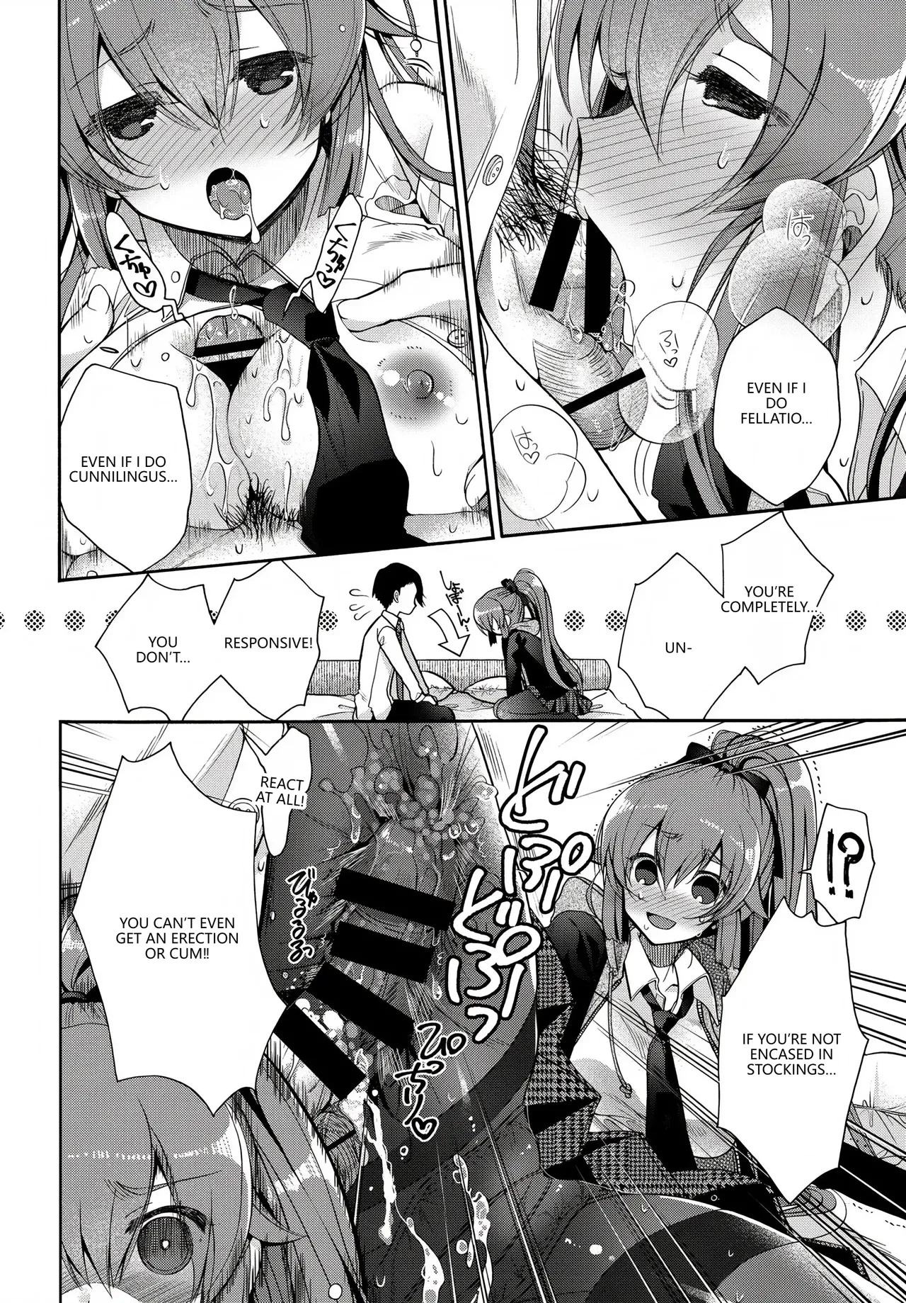 Fetishism Vol. 17 ~PanSto Hen~ page 68