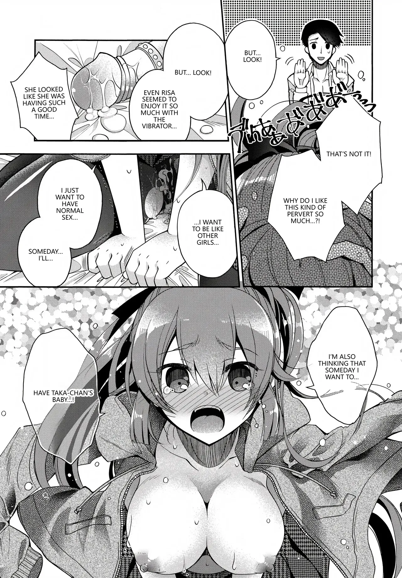 Fetishism Vol. 17 ~PanSto Hen~ page 69