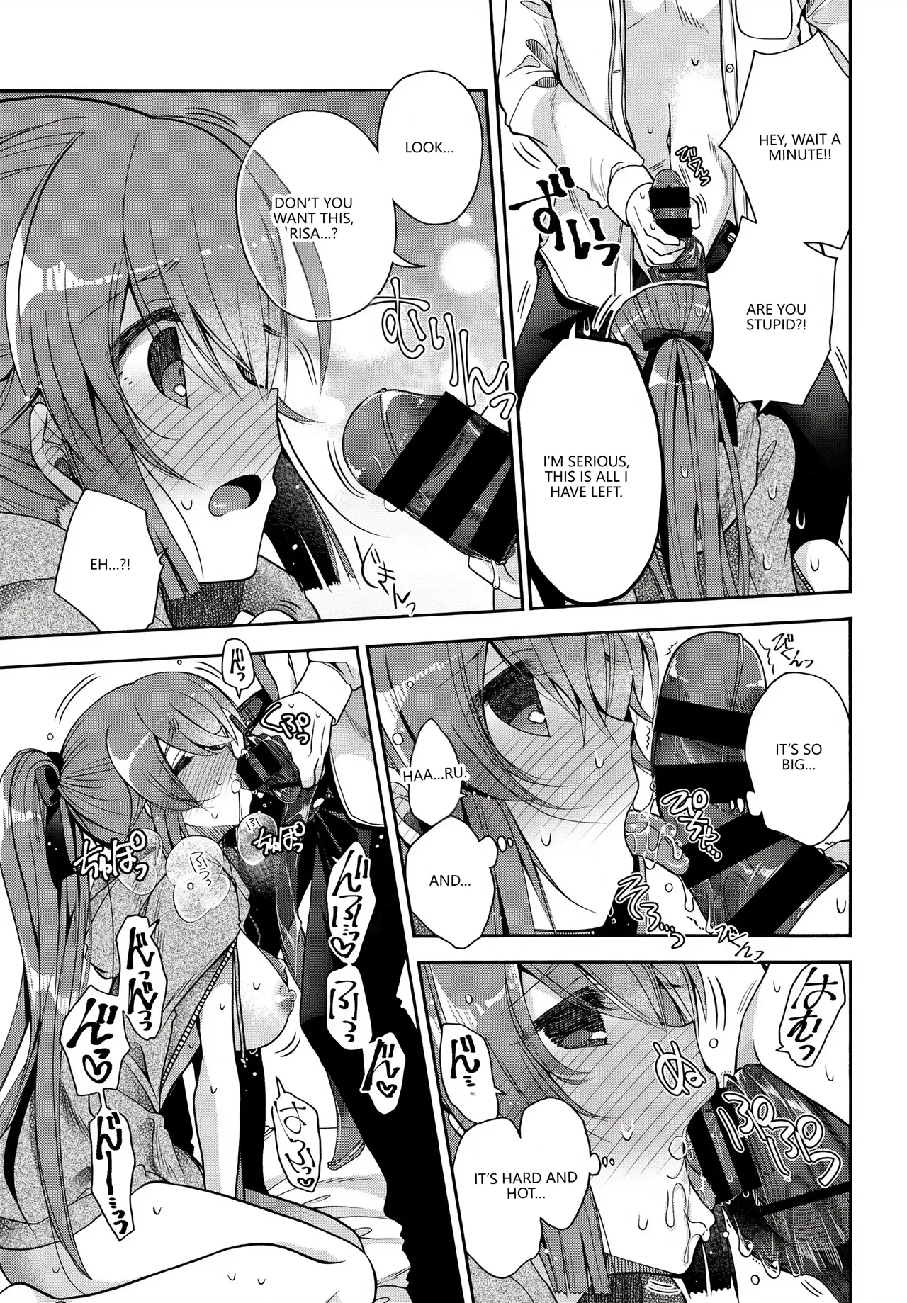 Fetishism Vol. 17 ~PanSto Hen~ page 71