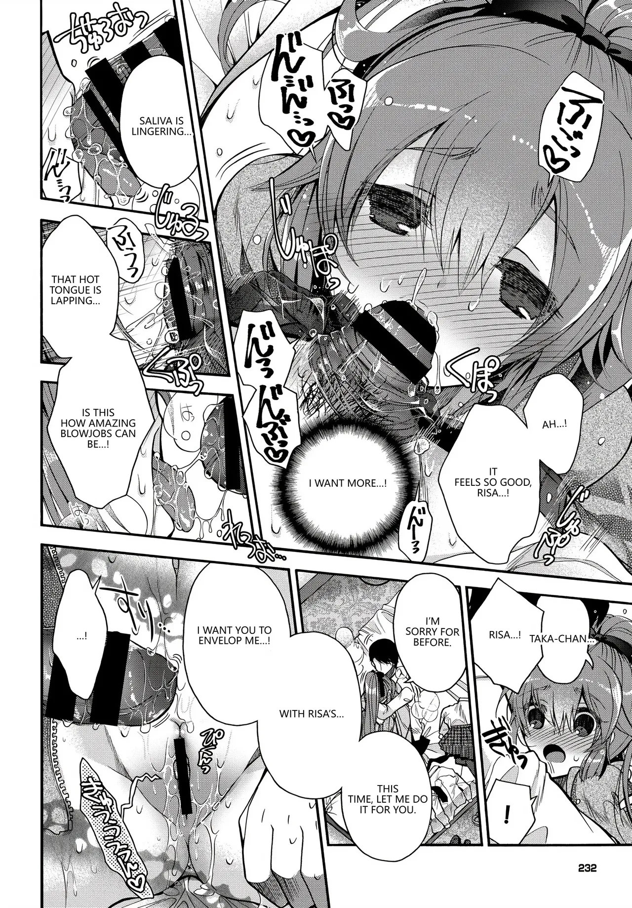 Fetishism Vol. 17 ~PanSto Hen~ page 72