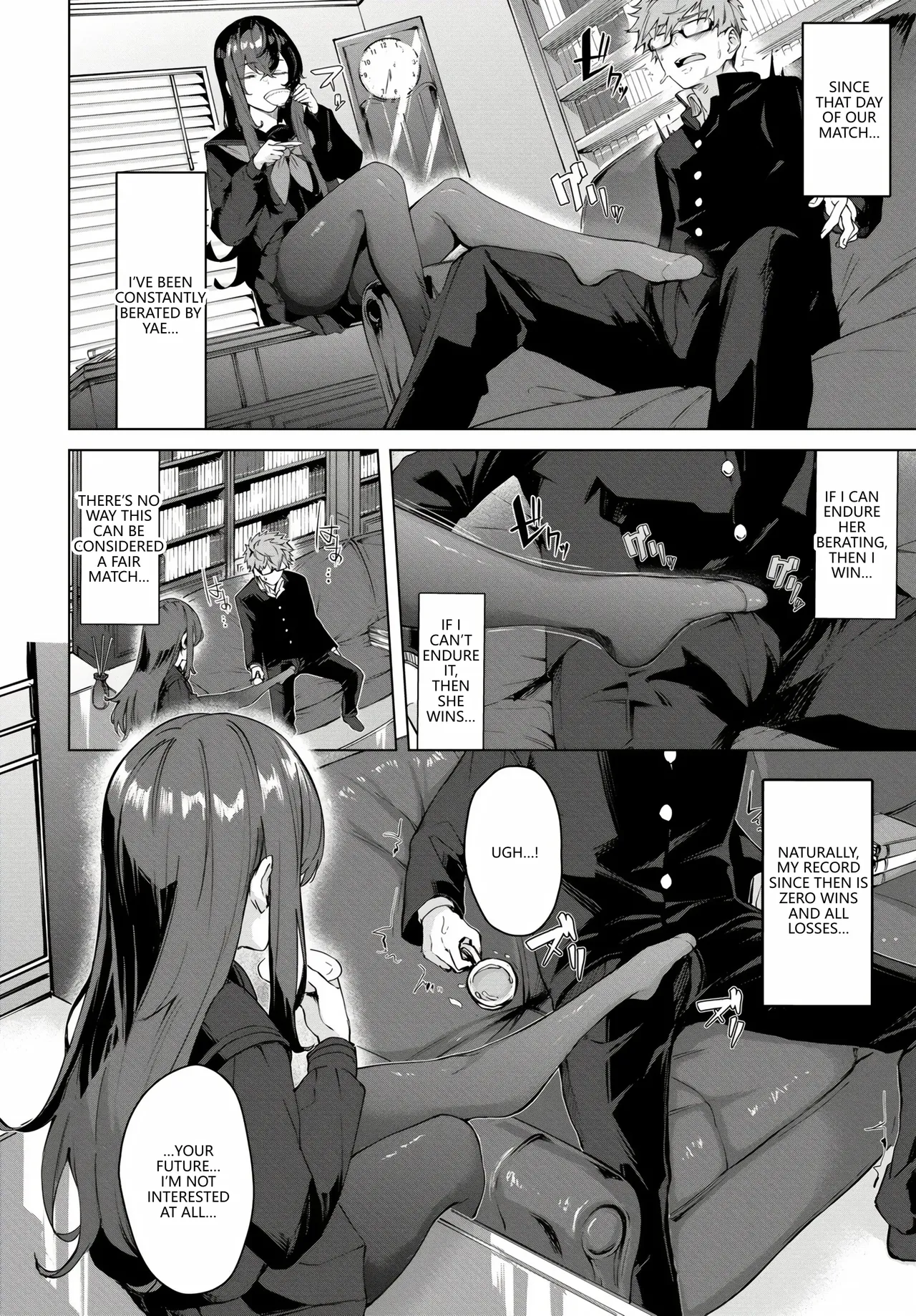 Fetishism Vol. 17 ~PanSto Hen~ page 8