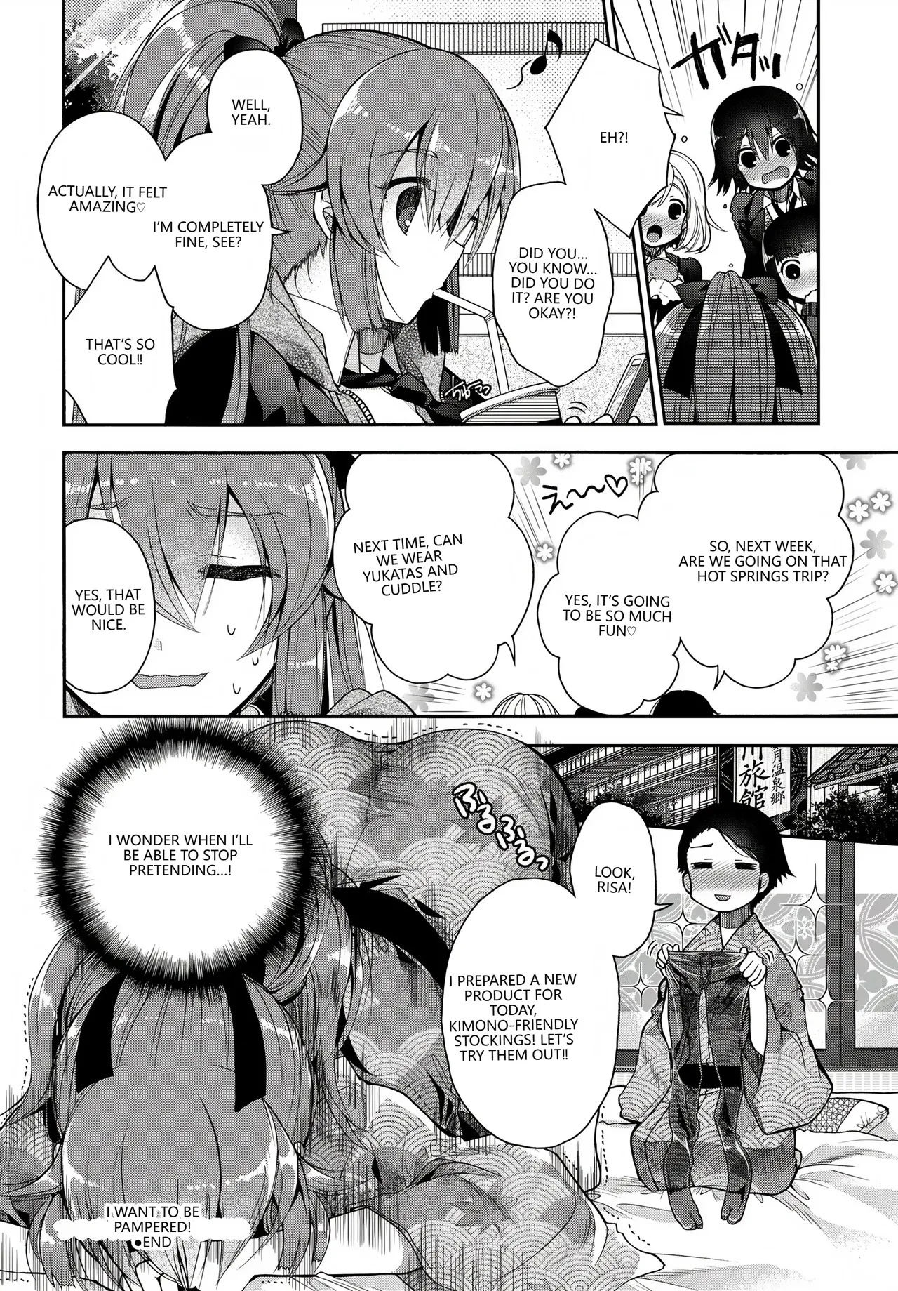 Fetishism Vol. 17 ~PanSto Hen~ page 82