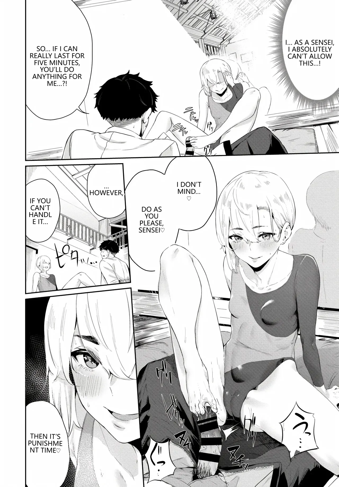 Fetishism Vol. 20 ~Ashikoki Hen~ page 10