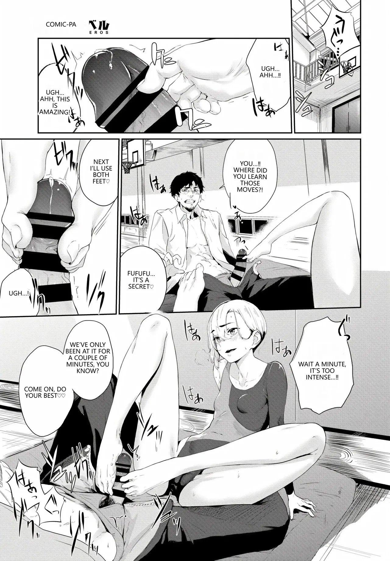 Fetishism Vol. 20 ~Ashikoki Hen~ page 11