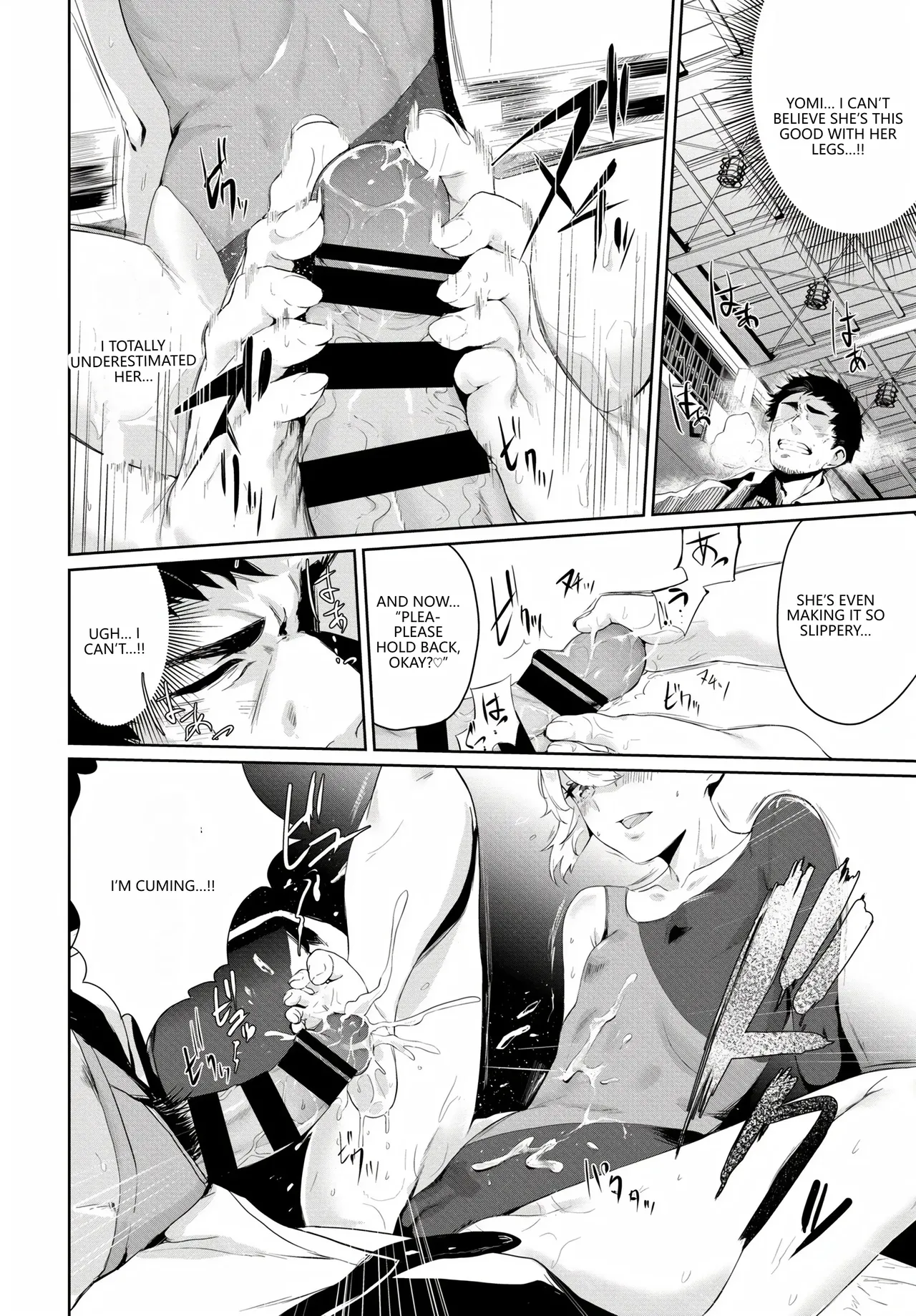 Fetishism Vol. 20 ~Ashikoki Hen~ page 12