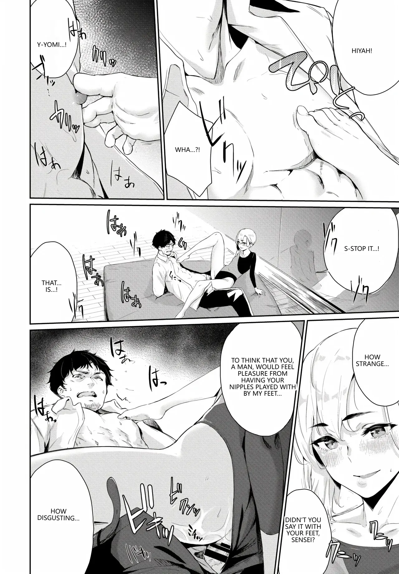 Fetishism Vol. 20 ~Ashikoki Hen~ page 16