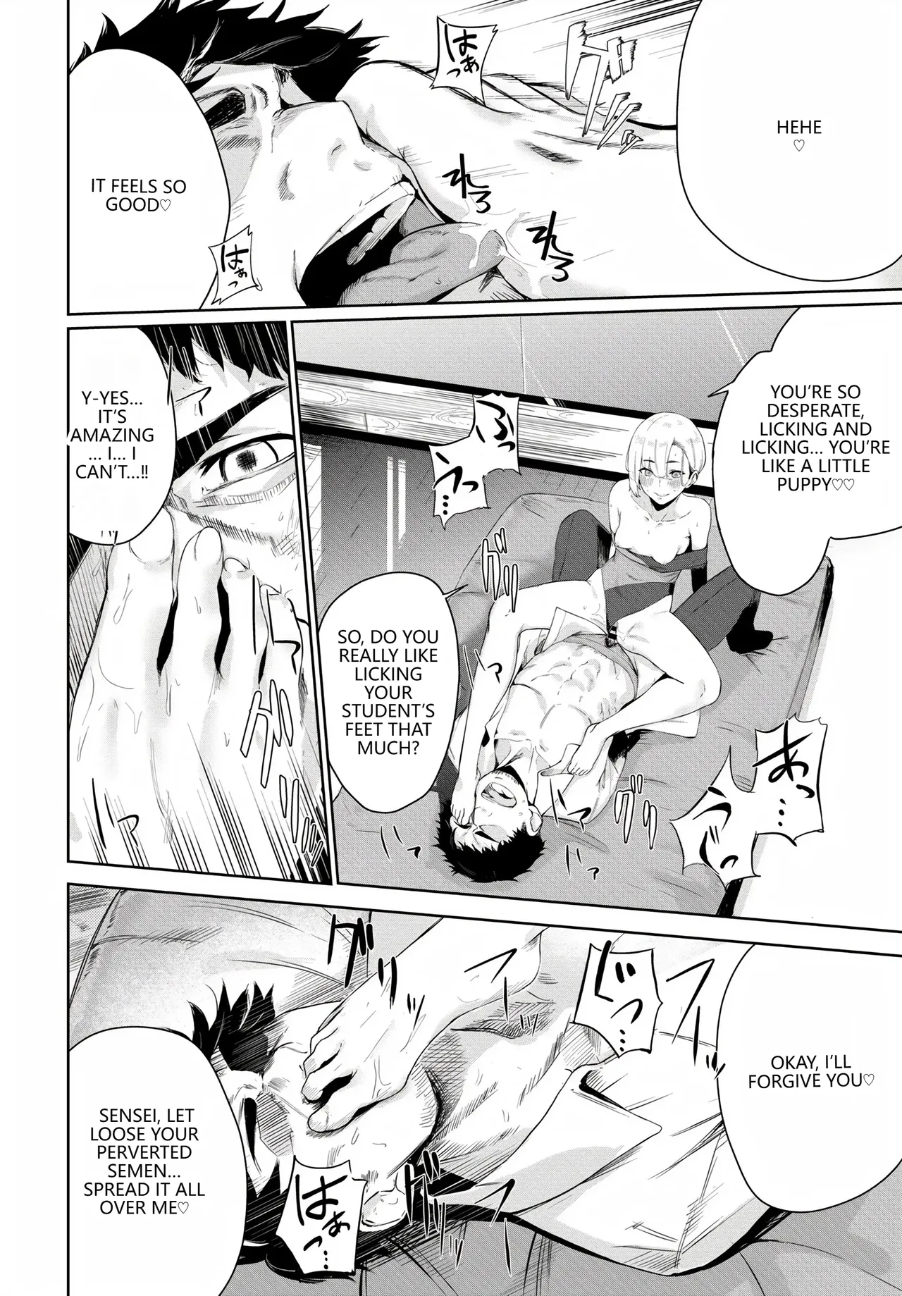Fetishism Vol. 20 ~Ashikoki Hen~ page 20