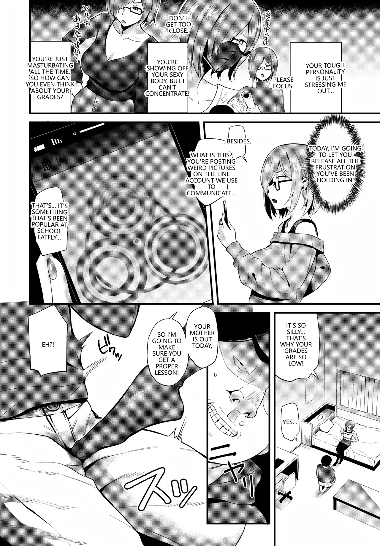 Fetishism Vol. 20 ~Ashikoki Hen~ page 24