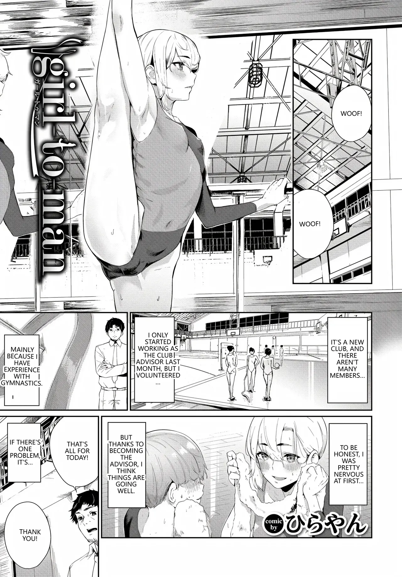 Fetishism Vol. 20 ~Ashikoki Hen~ page 3