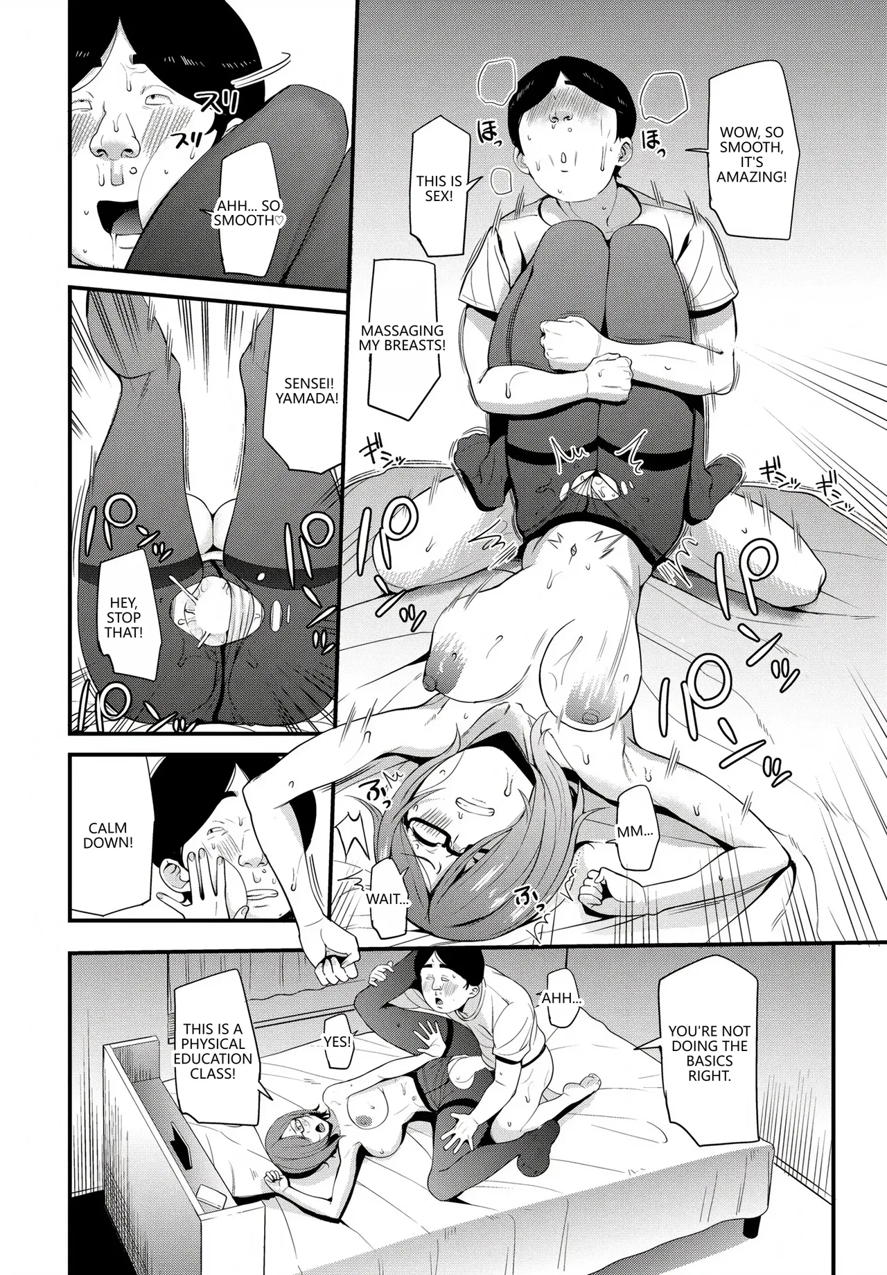 Fetishism Vol. 20 ~Ashikoki Hen~ page 32
