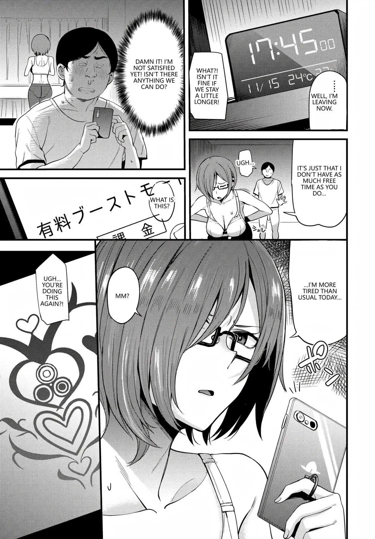 Fetishism Vol. 20 ~Ashikoki Hen~ page 35