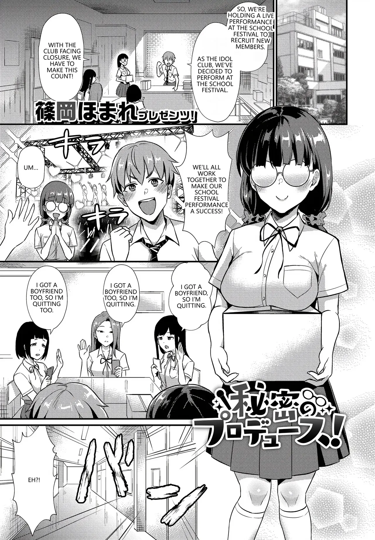 Fetishism Vol. 20 ~Ashikoki Hen~ page 63