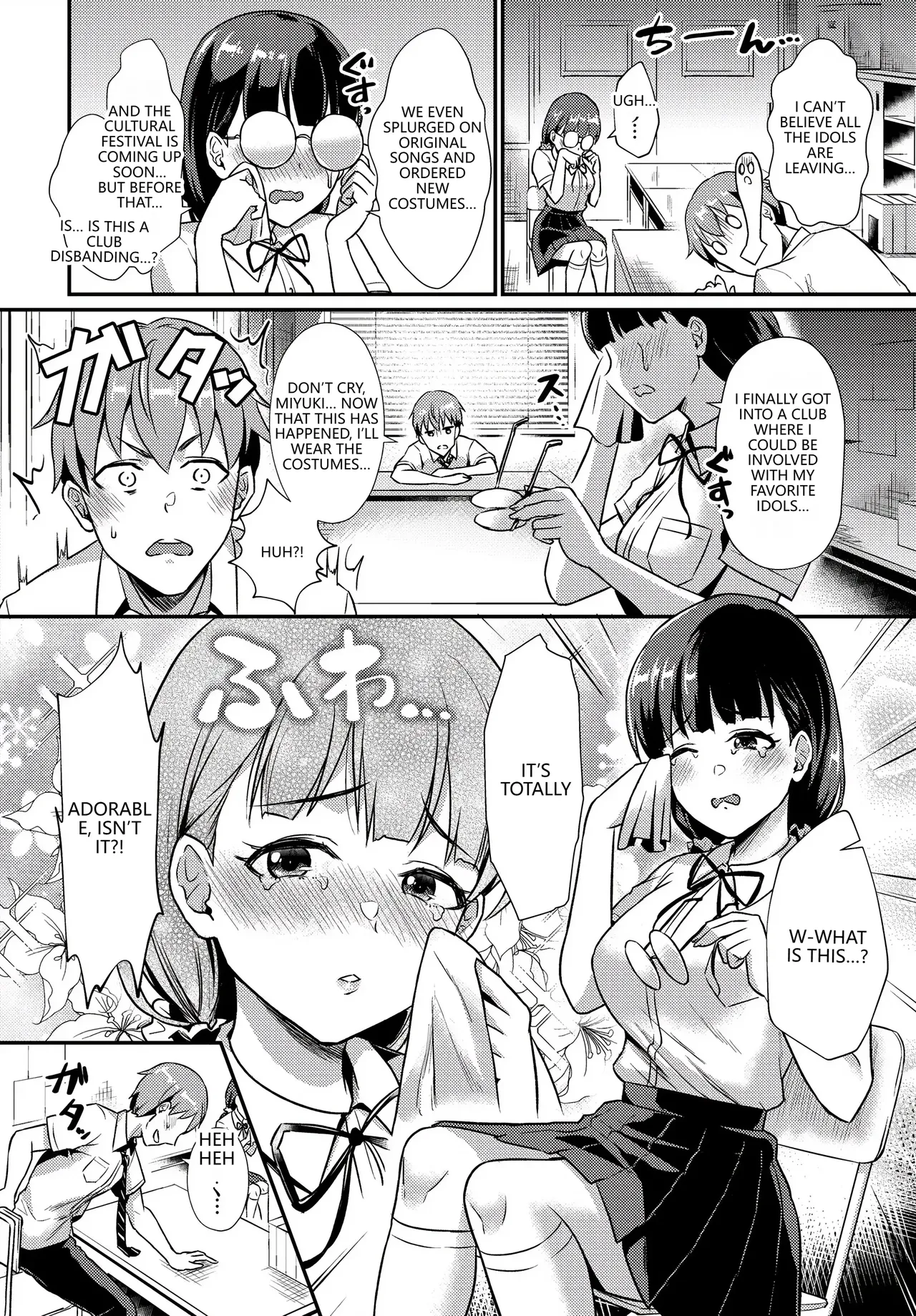 Fetishism Vol. 20 ~Ashikoki Hen~ page 64