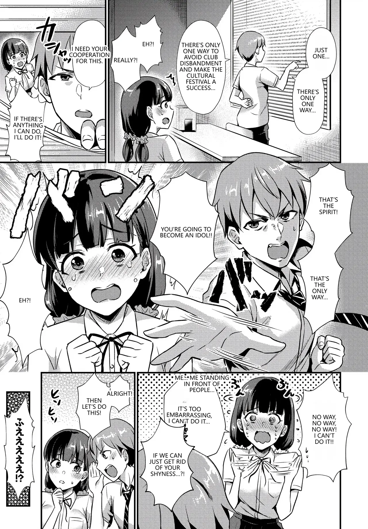 Fetishism Vol. 20 ~Ashikoki Hen~ page 65