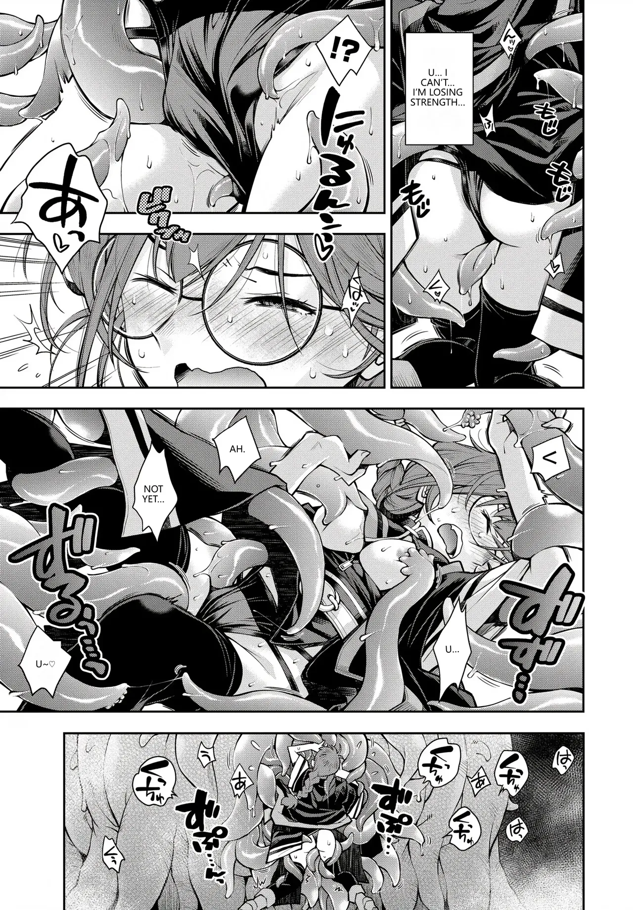 Fetishism Vol. 28 ~Shokushu Hen~ page 11