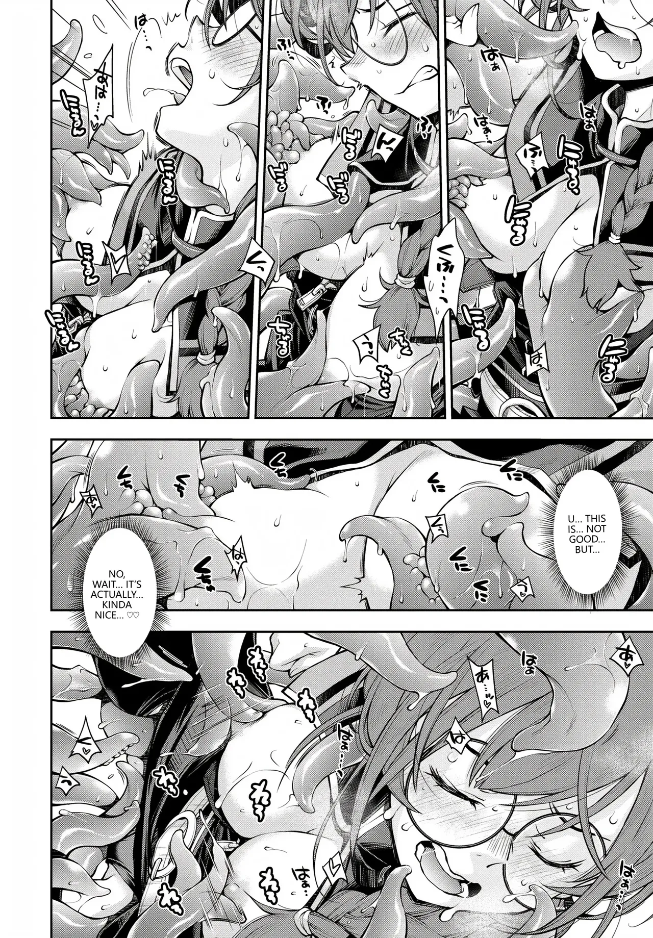 Fetishism Vol. 28 ~Shokushu Hen~ page 12